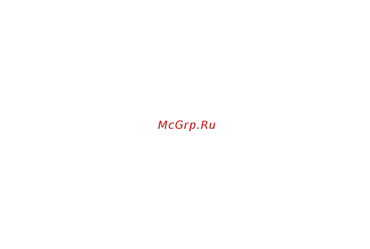 МЕГЕОН 19130 [18/20] Гарантийные обязательства