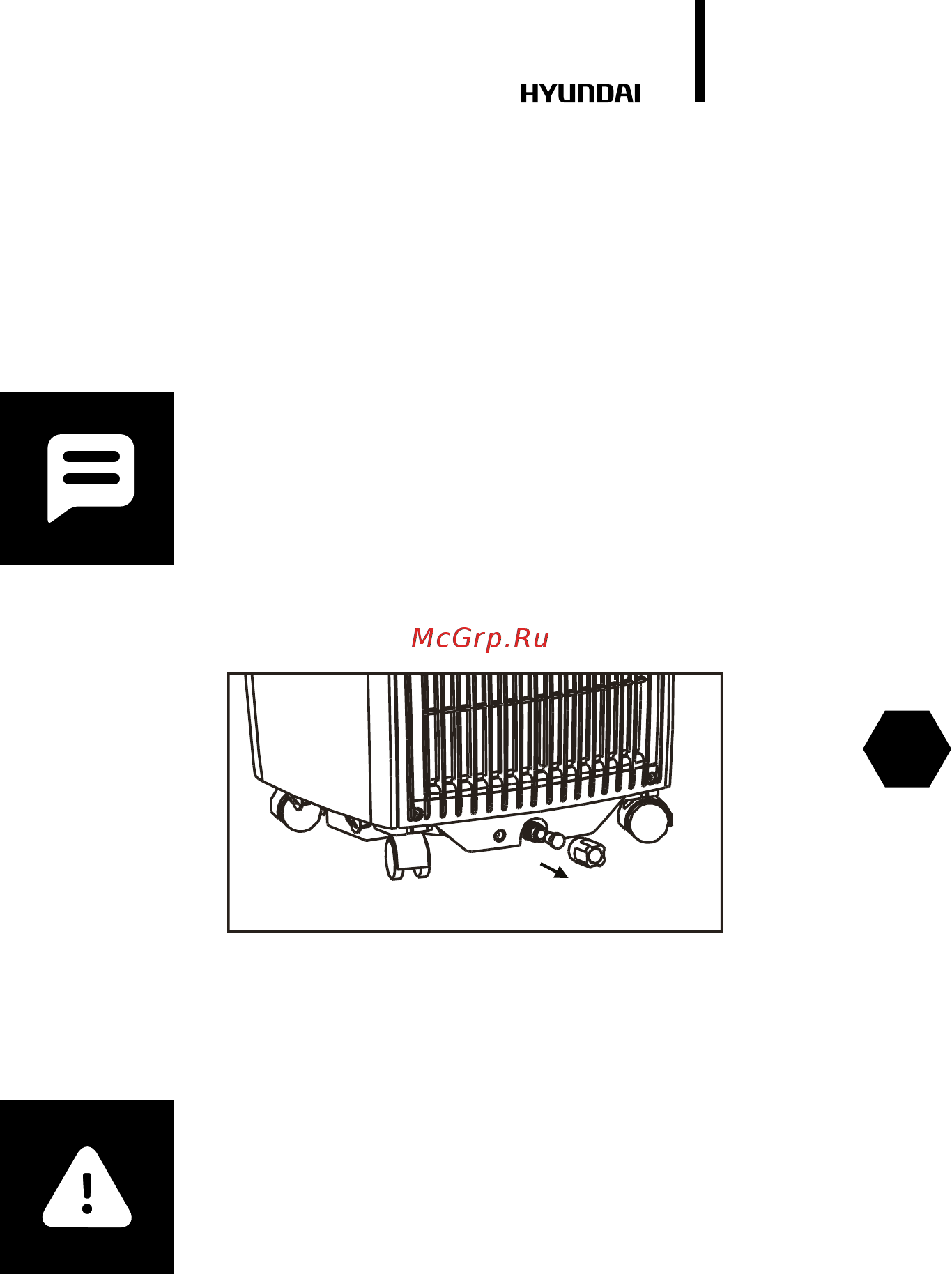Hyundai h-ap2-07c-ui002 [21/52] Внимание