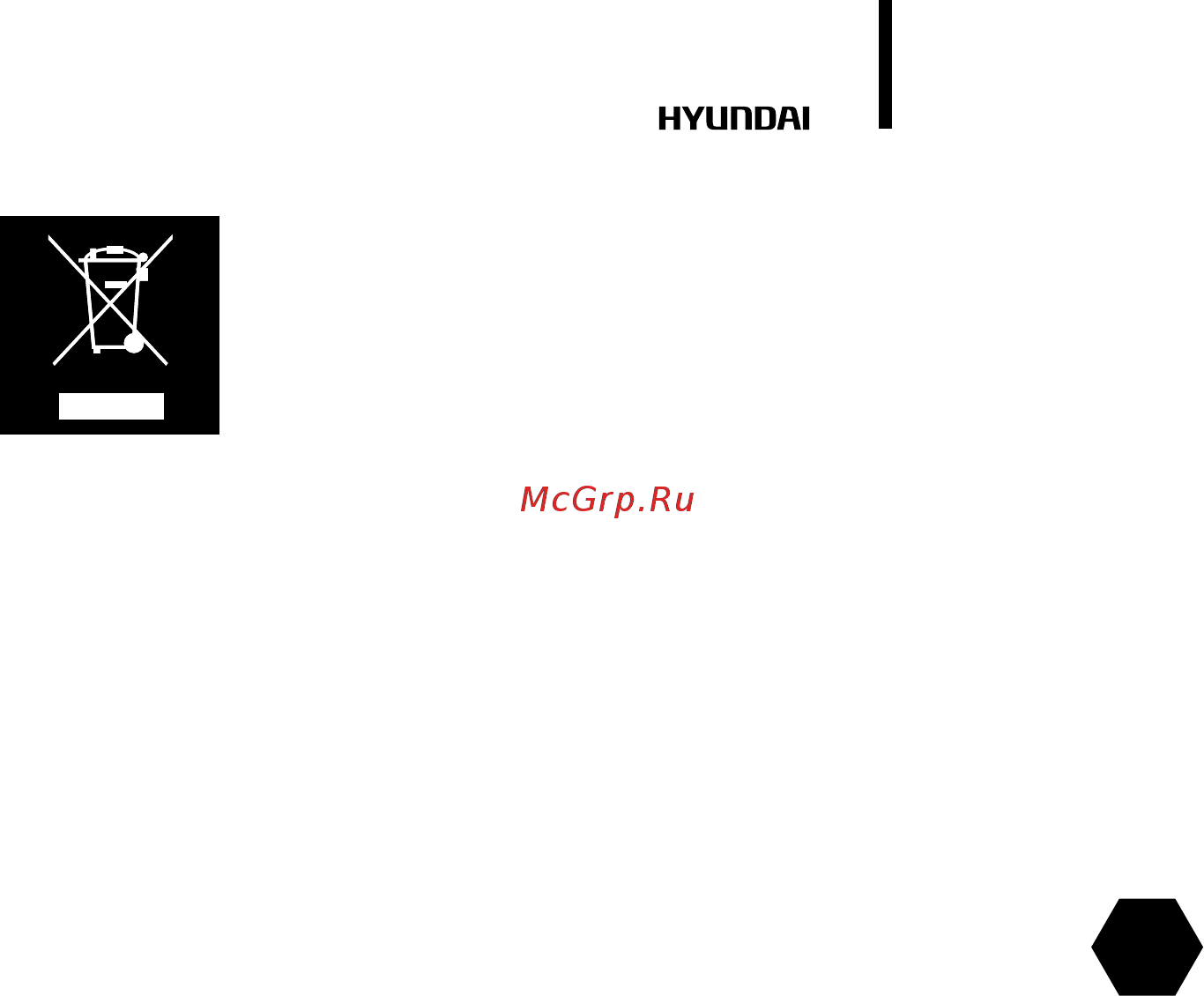 Hyundai h-ap2-07c-ui002 Инструкция по эксплуатации онлайн [25/52] 183091