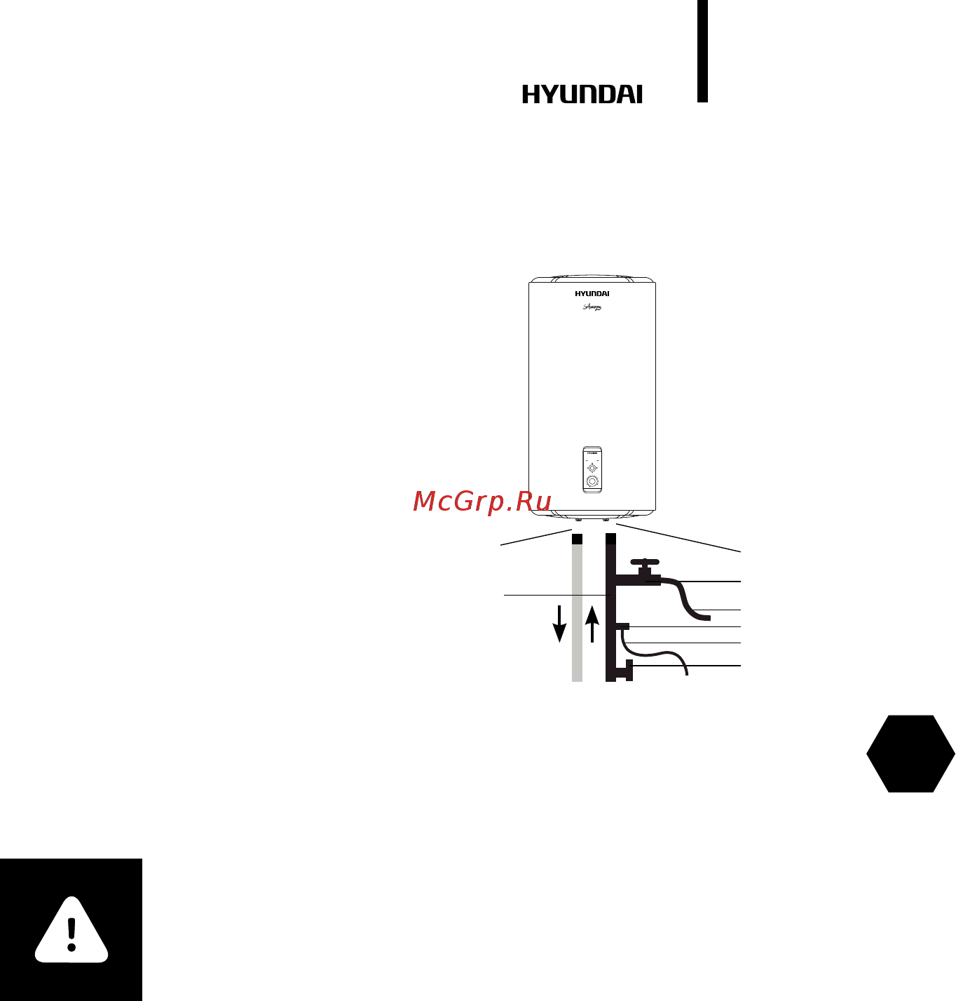 Hyundai h-swe3-30v-ui301 [11/56] Caution