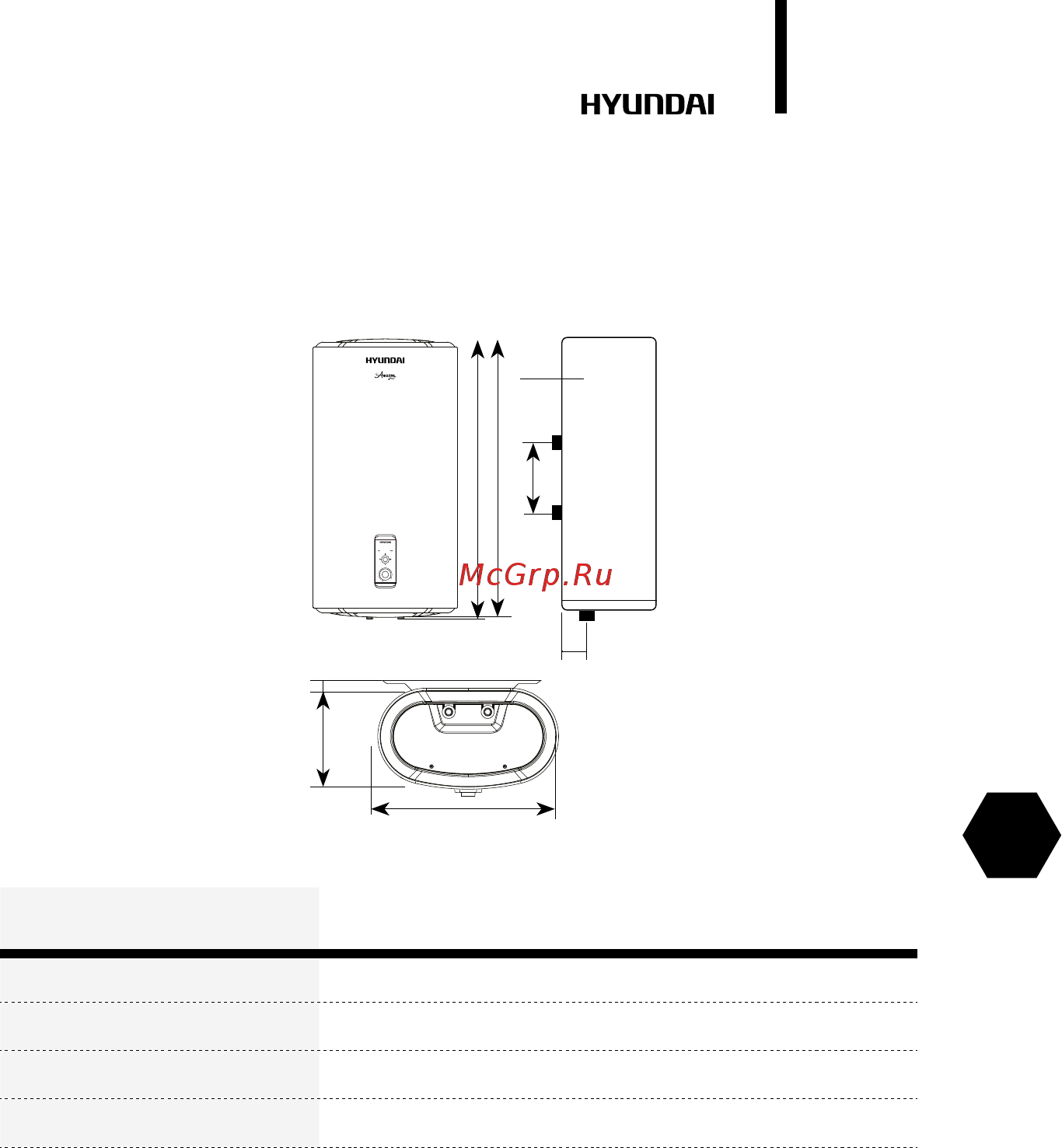 Hyundai h-swe3-30v-ui301 [7/56] Overall and installation dimensions