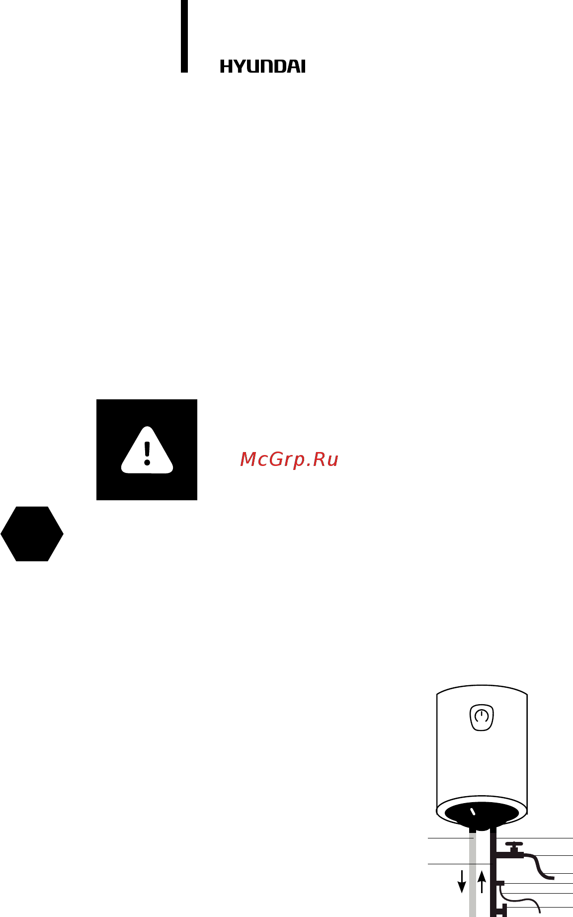 Hyundai H-SWE1-80V-UI067 [10/56] Caution