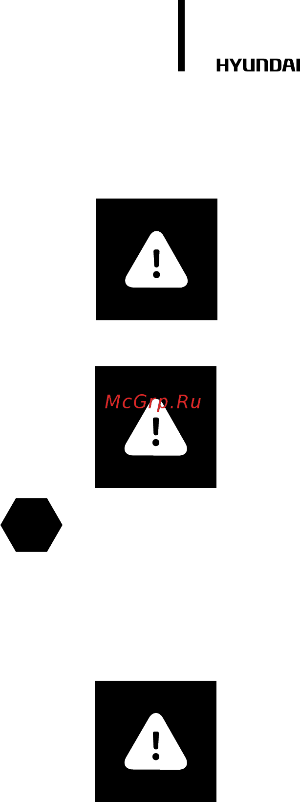 Hyundai H-SWE1-80V-UI067 [12/56] Caution