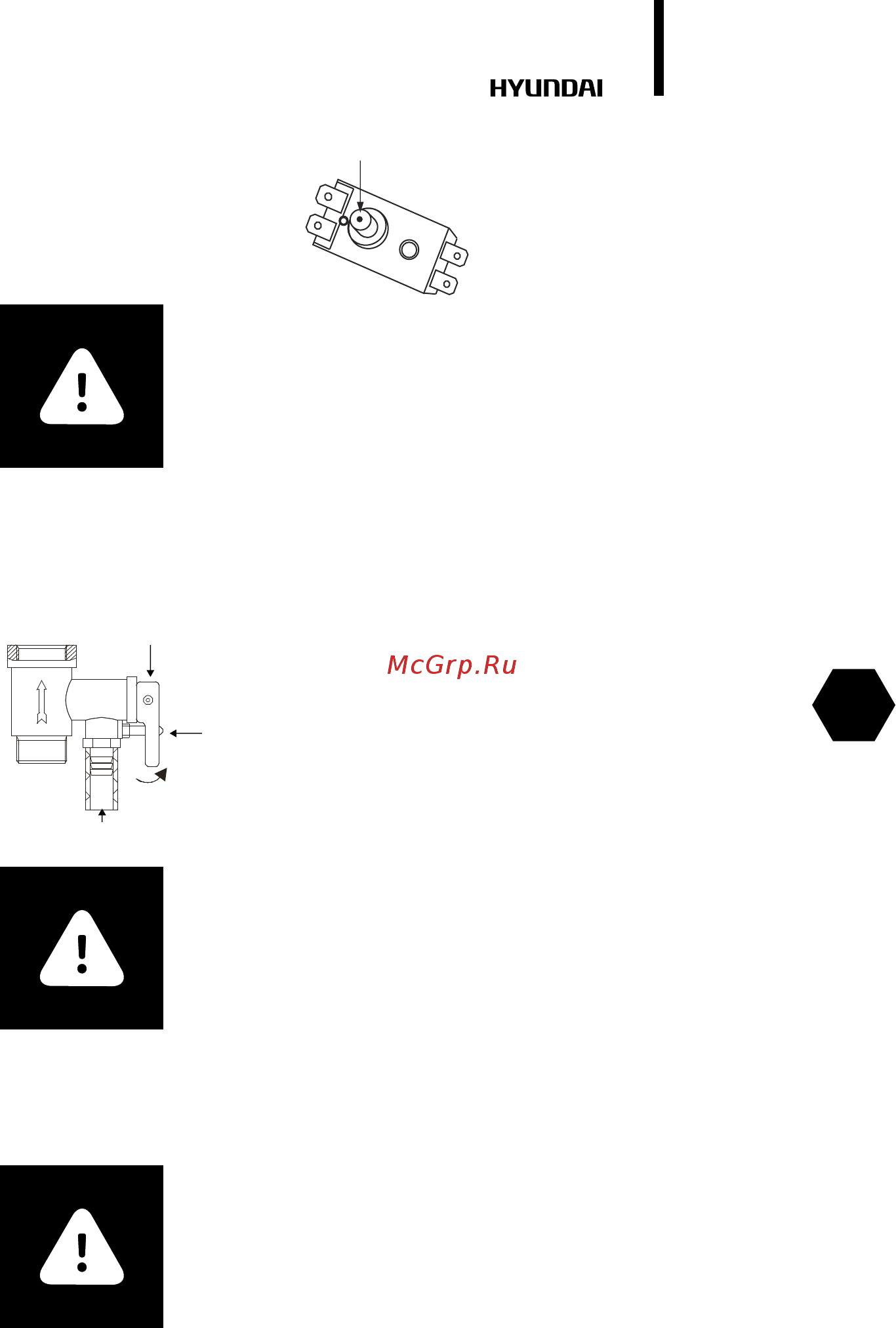 Hyundai H-SWE1-80V-UI067 [13/56] Caution