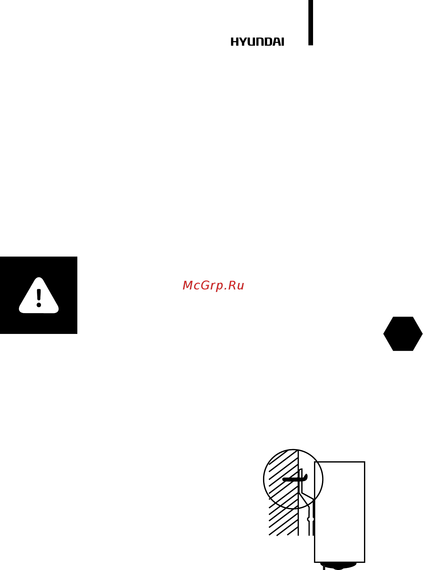 Hyundai H-SWE1-80V-UI067 [9/56] Caution