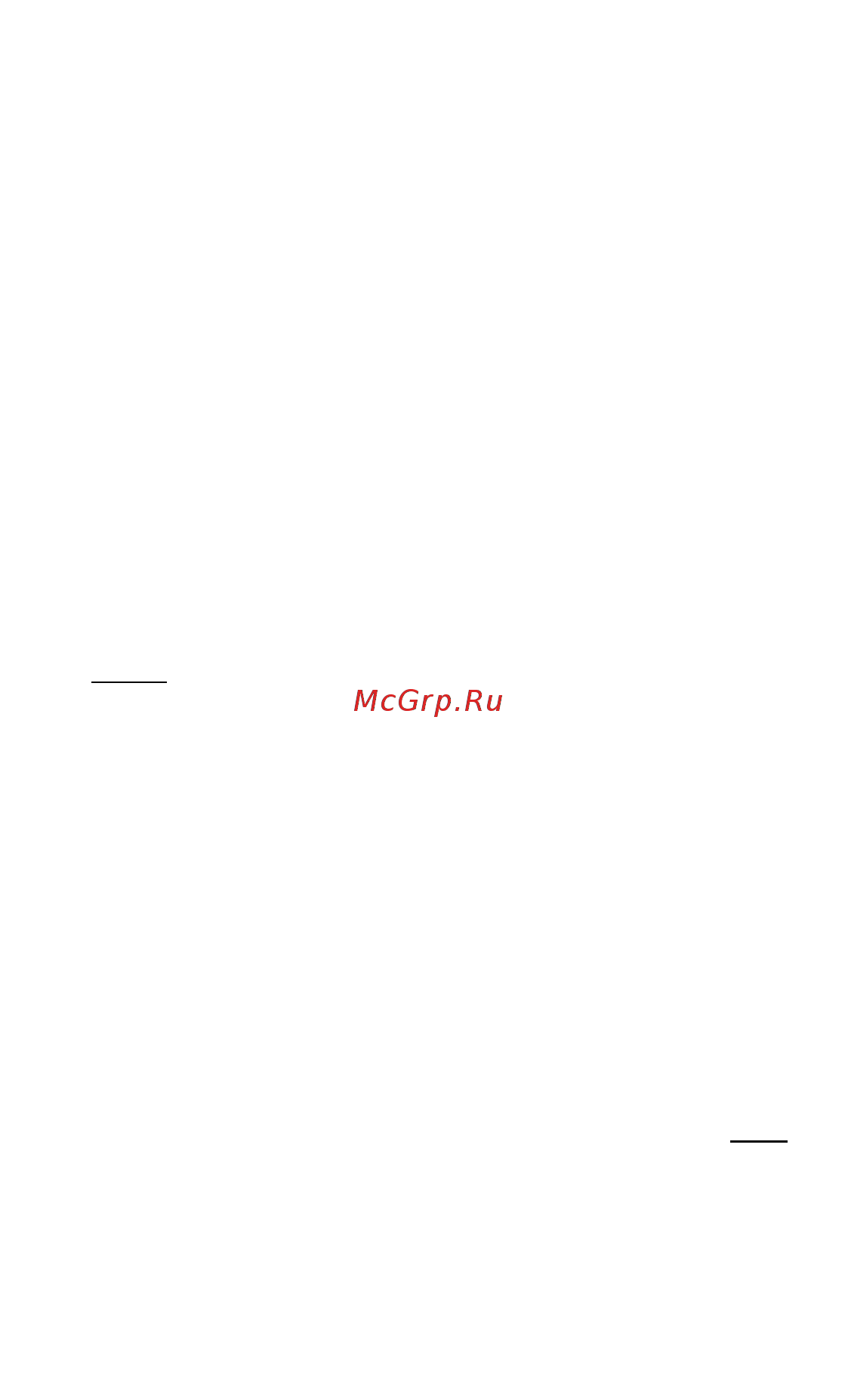 МЕГЕОН 14028 [17/52] Режим фиксации показания hold