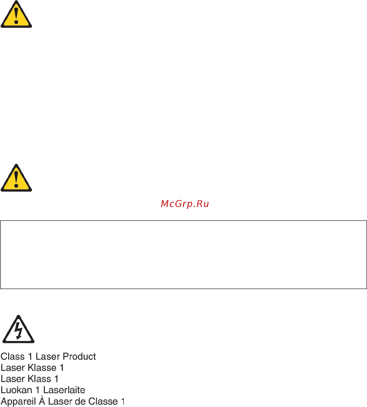 IBM system x3530 m4 (7160k2g, 90y8826 х4, 49y3760, 00d4413) [12/402] Statement 3