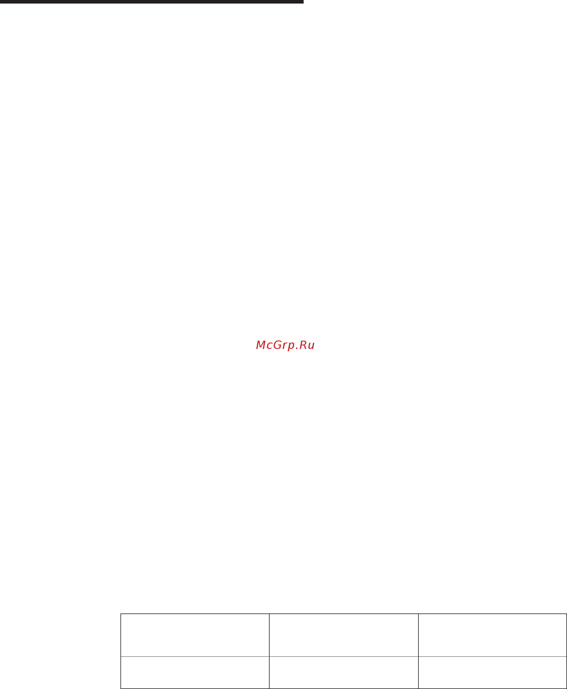 IBM x3100 m4, 2582kag [71/108] Chapter 3 configuring the server