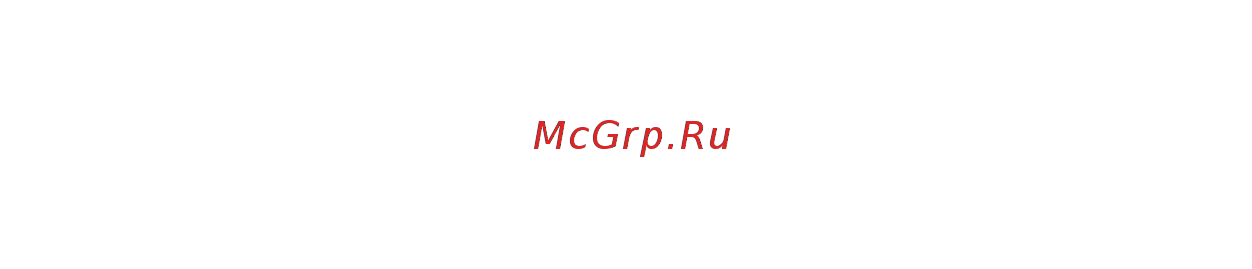 МЕГЕОН 07020 Руководство пользователя онлайн [7/8] 183121