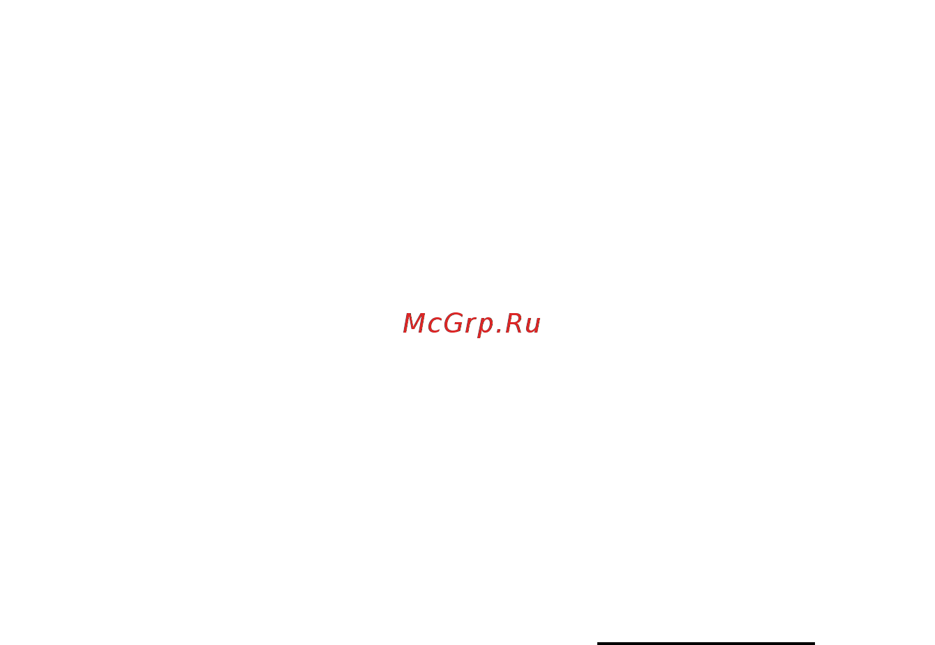 МЕГЕОН 07100 [8/8] Гарантийное обслуживание