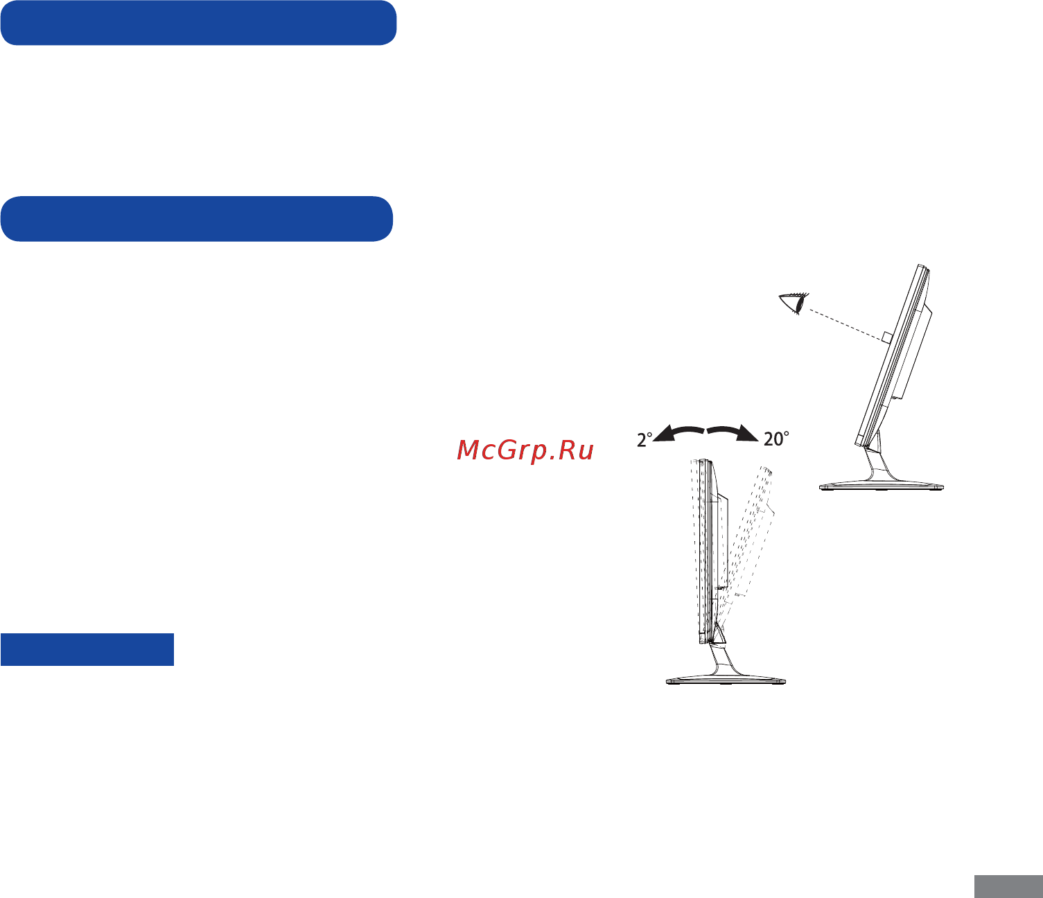 Iiyama g-master ge2488hs [12/29] Настройка угла обзора