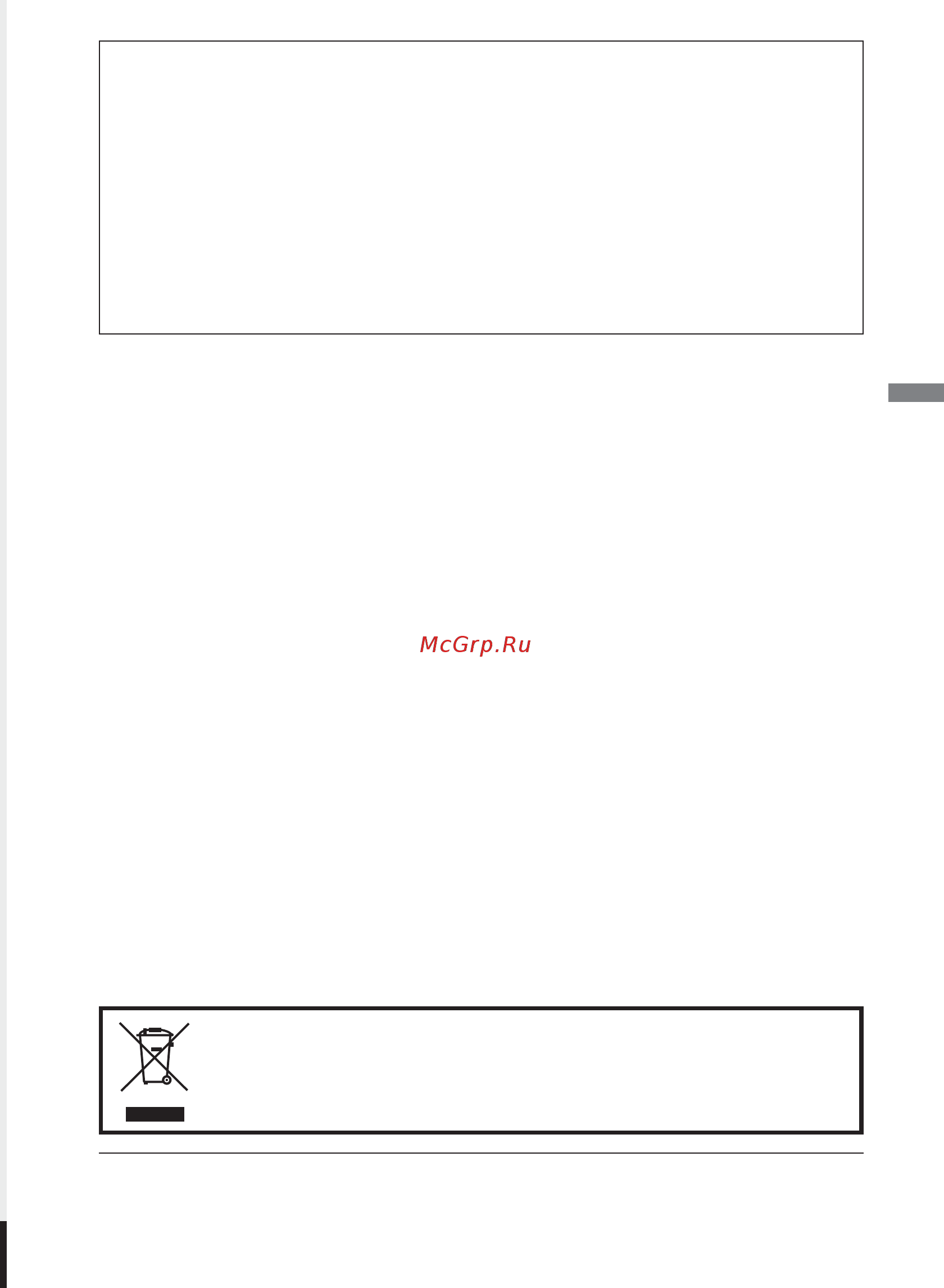 Iiyama prolite e2282hv [3/32] Ce marking declaration of conformity
