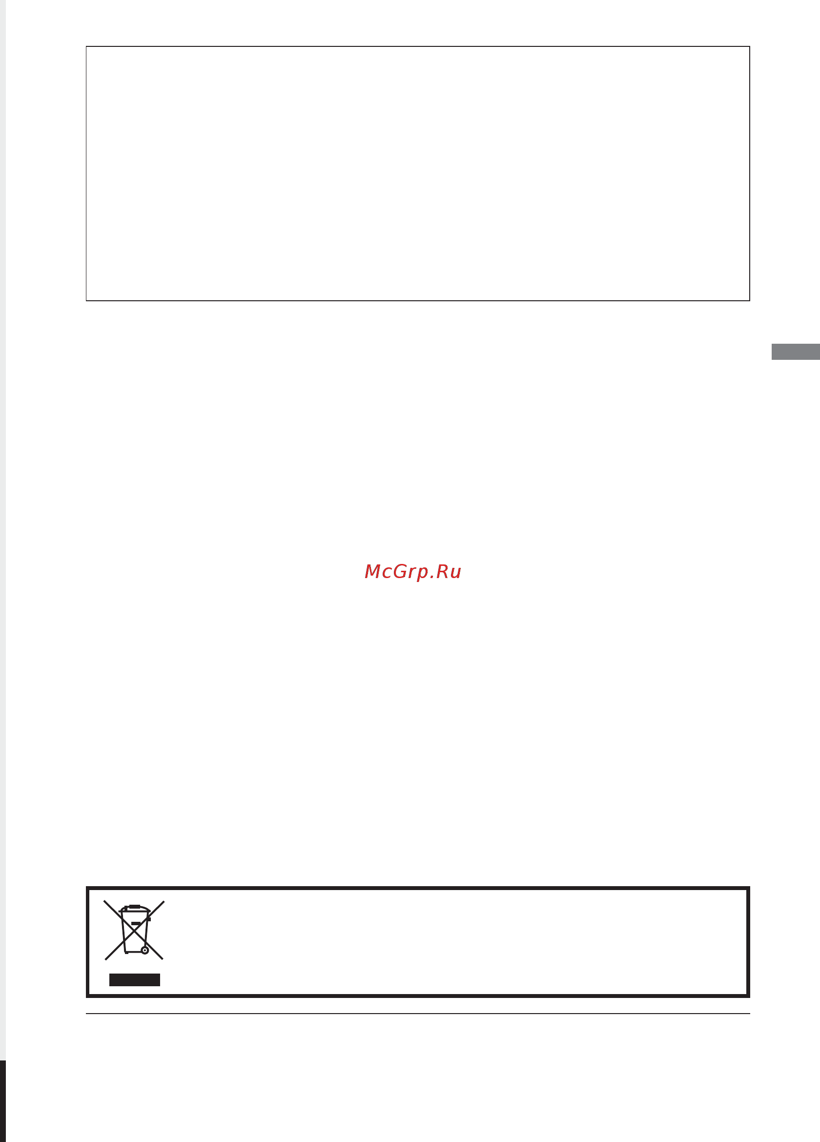 Iiyama g-master gb2888uhsu [3/33] Ce marking declaration of conformity