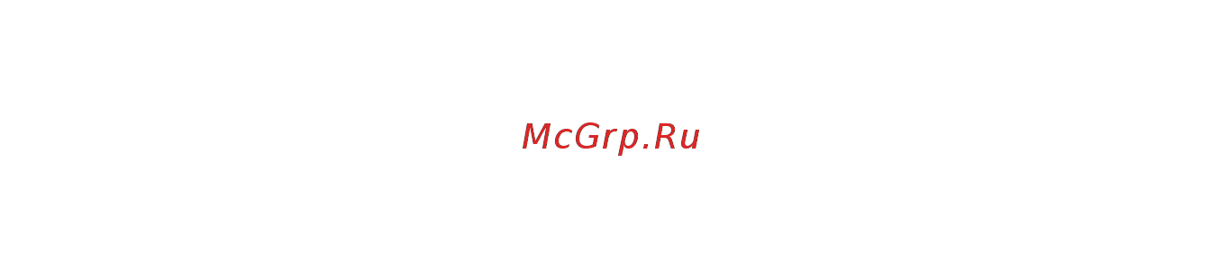 МЕГЕОН 20100 Руководство пользователя онлайн [8/8] 183156