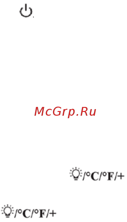 МЕГЕОН 20725 [6/8] Подготовка к работе