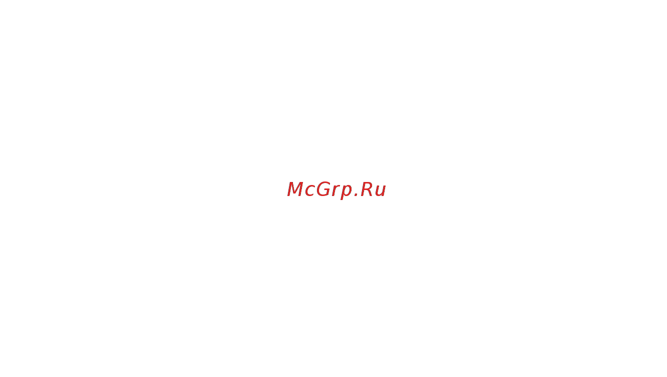 МЕГЕОН 20725 [8/8] Гарантийное обслуживание