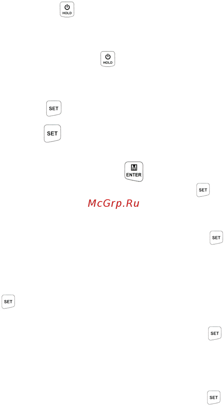 МЕГЕОН 20610 00000005952 Руководство пользователя онлайн [8/13] 872119