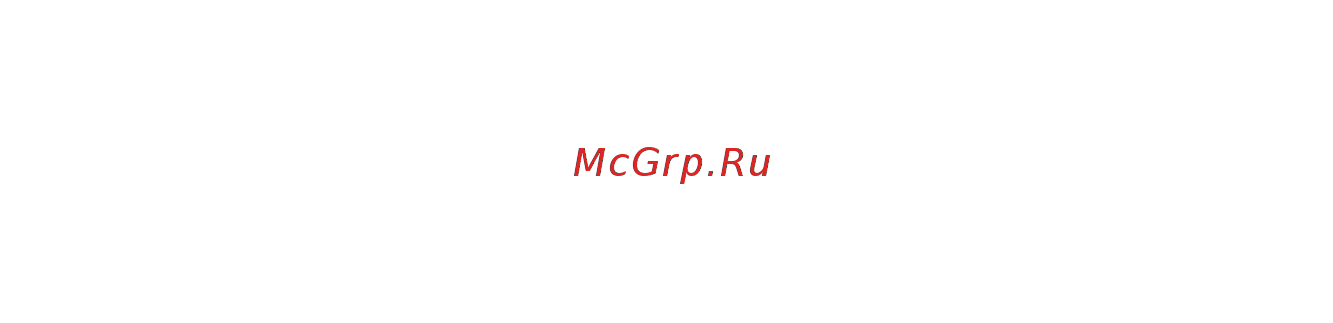 МЕГЕОН 20200 [6/6] Гарантийное обслуживание