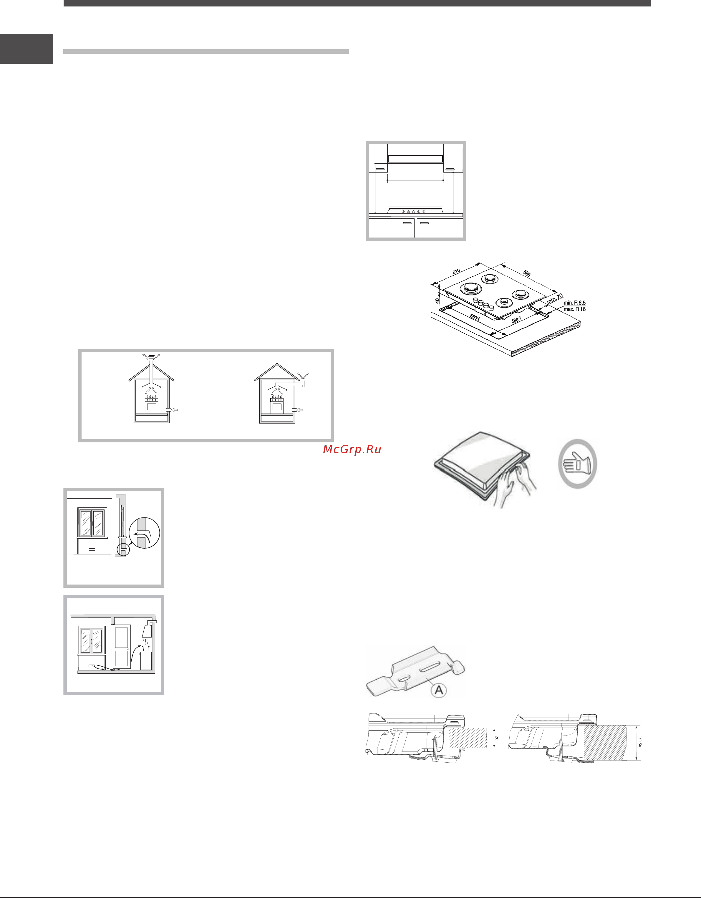 Indesit thp 642 ix/i ru [6/24] Installation
