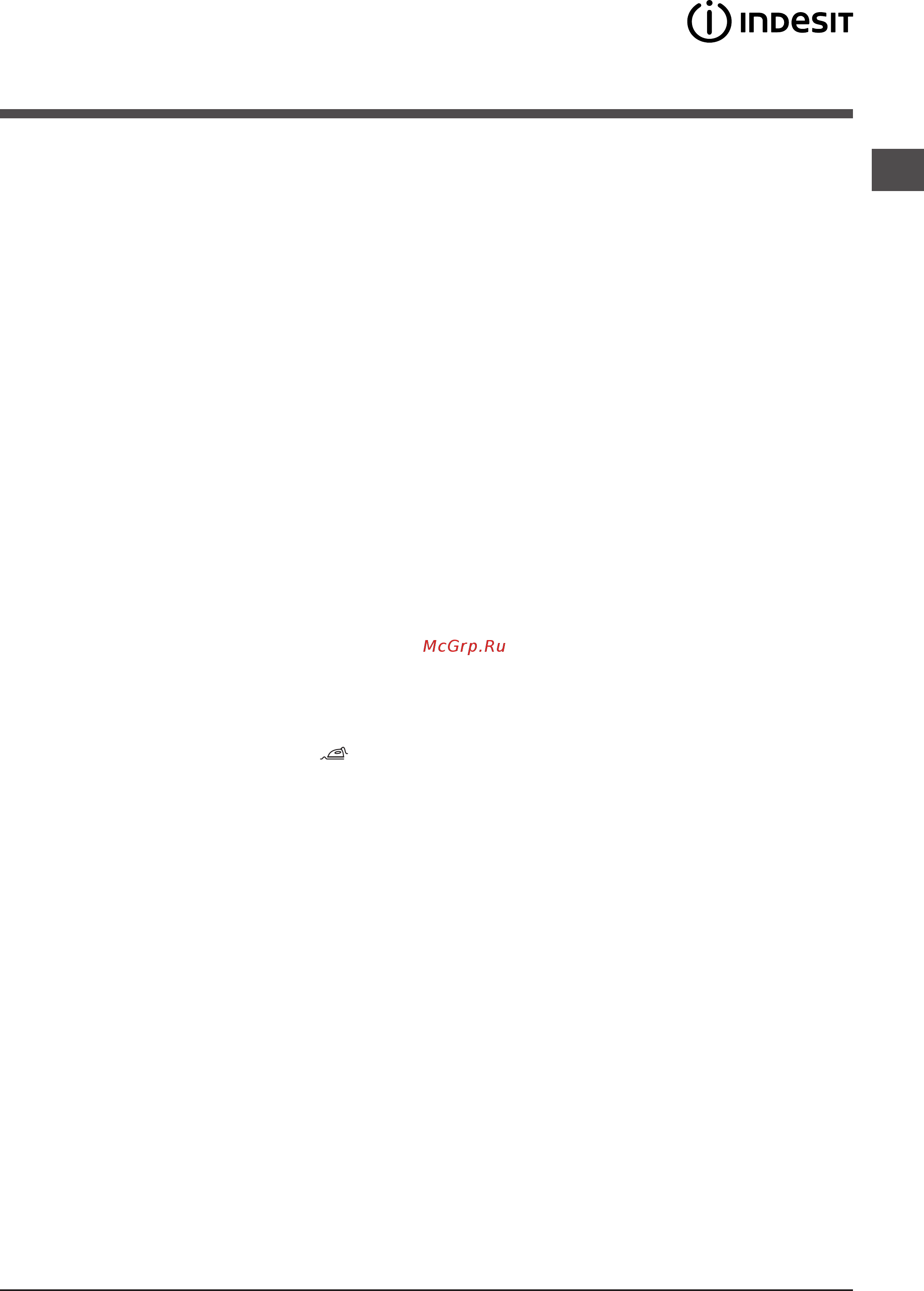 Indesit bwsa 61051 [23/48] Ақаулықтарды жою