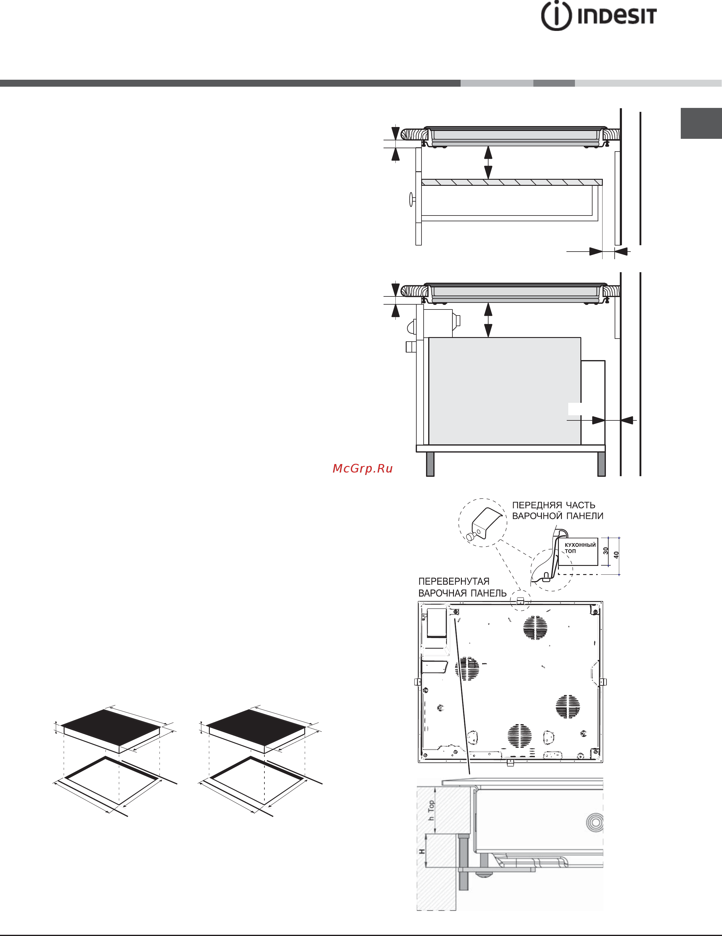 Indesit vra 641 d x s [75/84] Монтаж