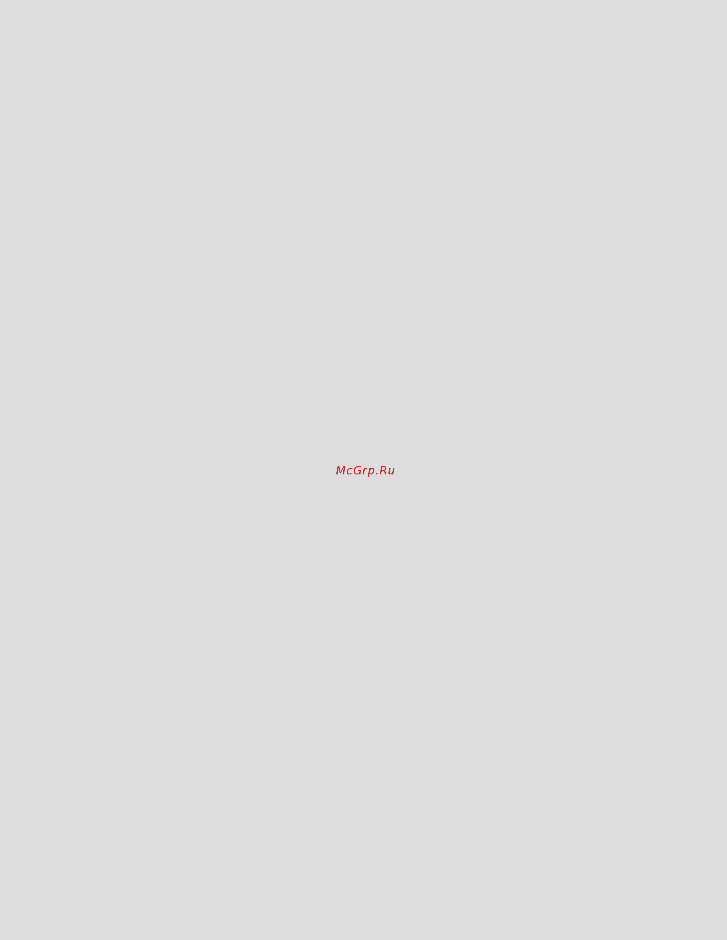 Intel r1304rpssfbn [2/44] _blank