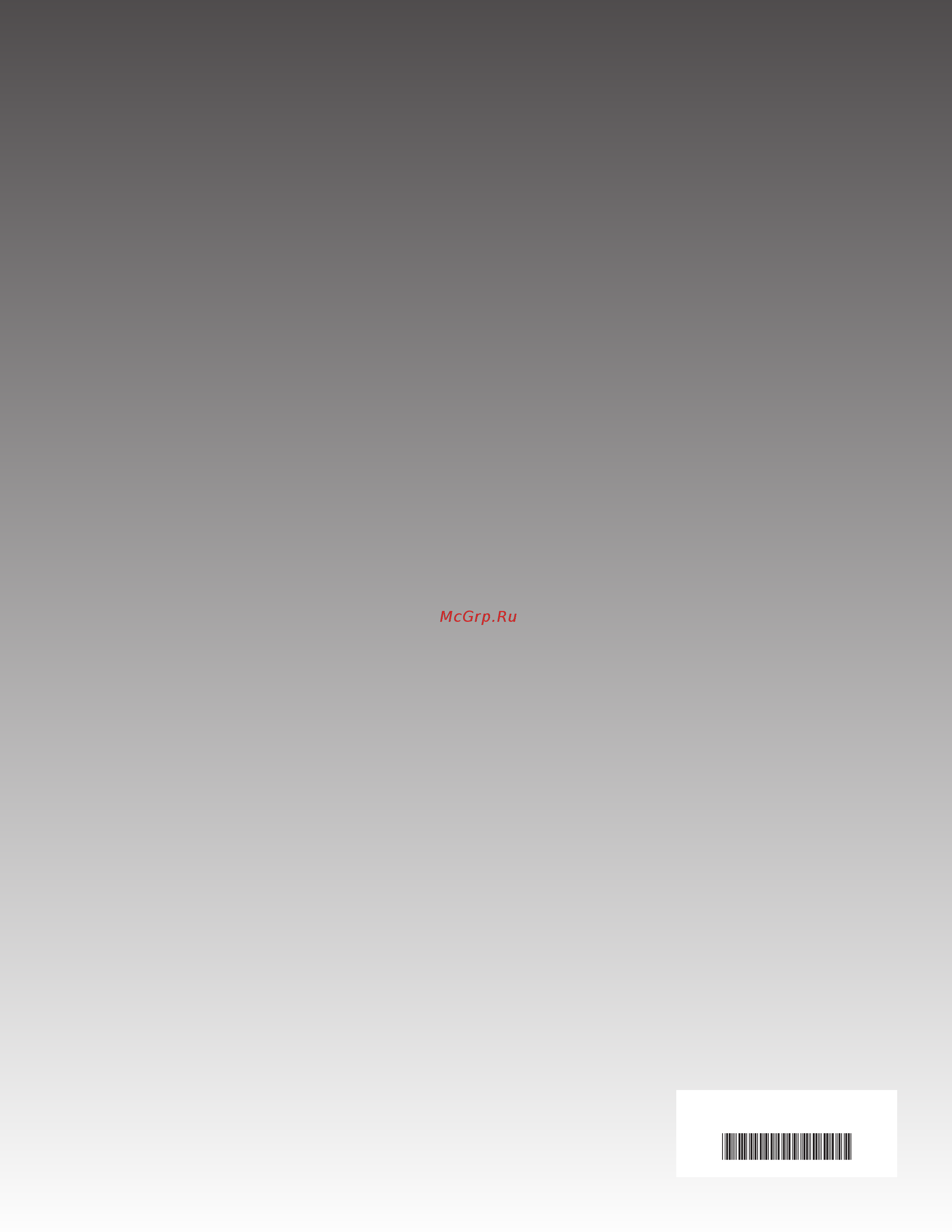 Intel r1304rpssfbn [22/44] _back_cover
