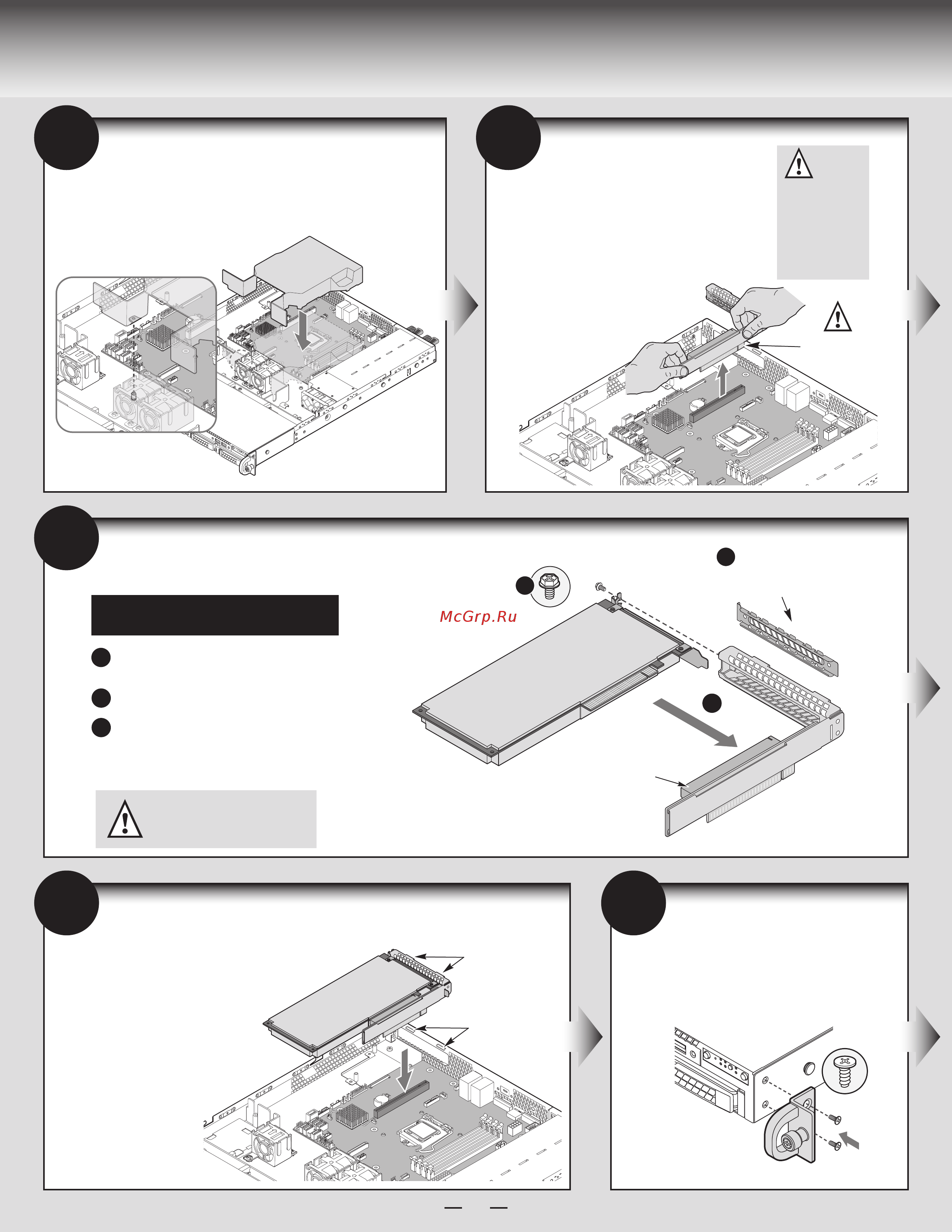 Intel r1208rpmshor934323 [34/44] General installation process