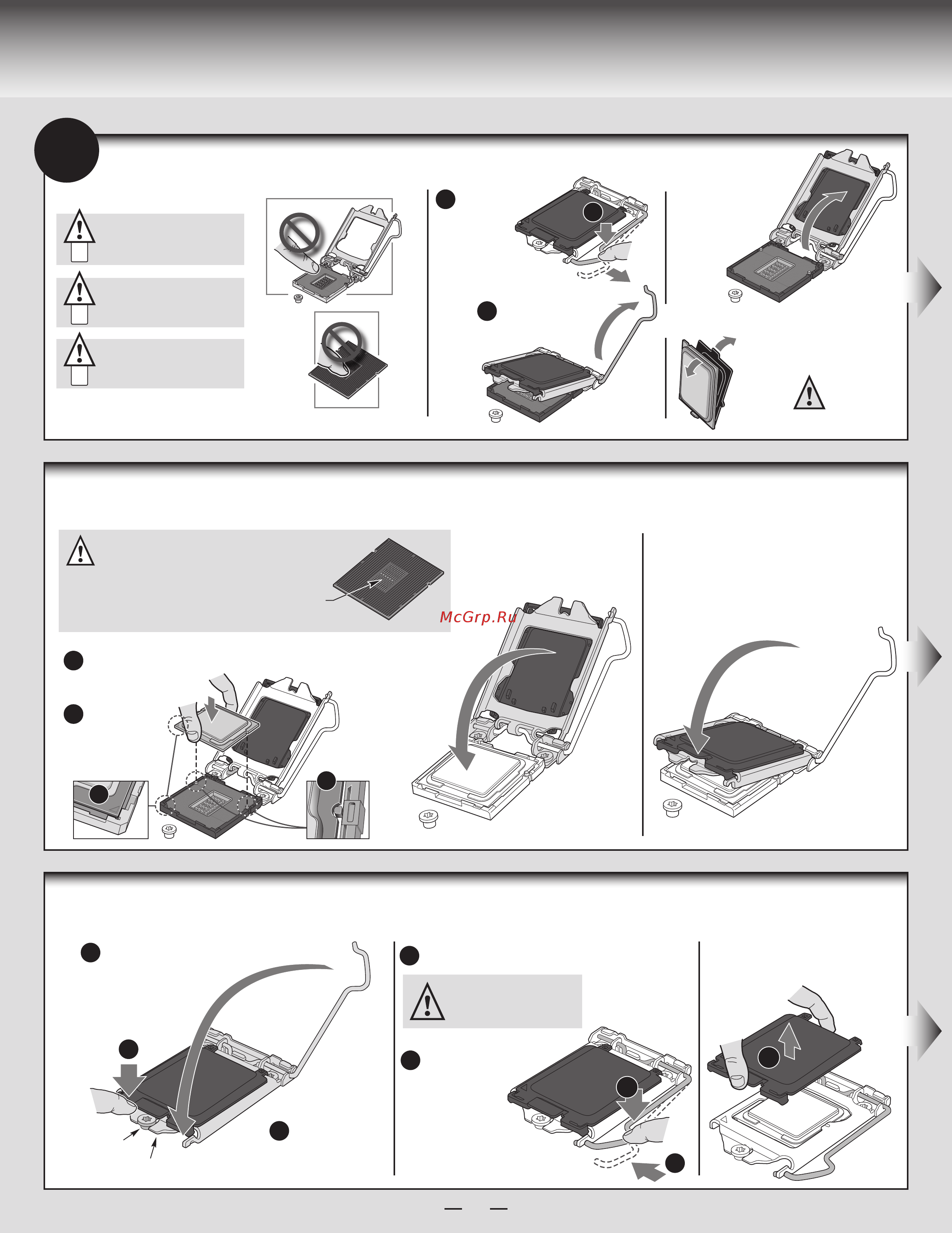 Intel r1208rpmshor934323 [7/44] General installation process
