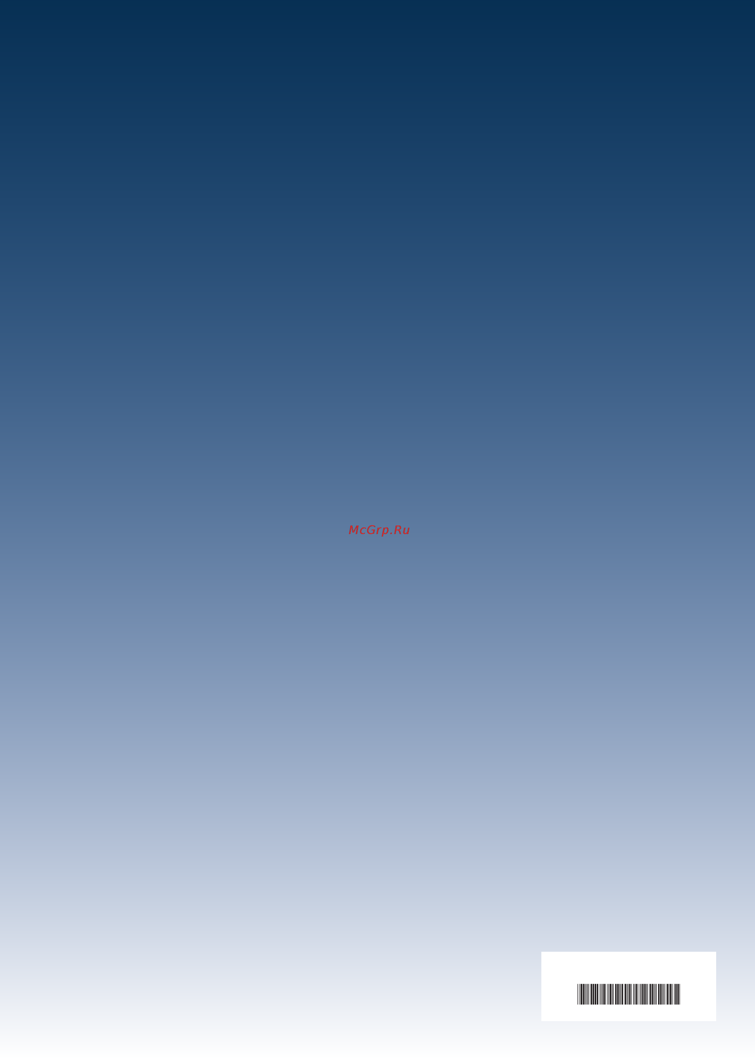 Intel r2208gl4gs [22/22] _back_cover