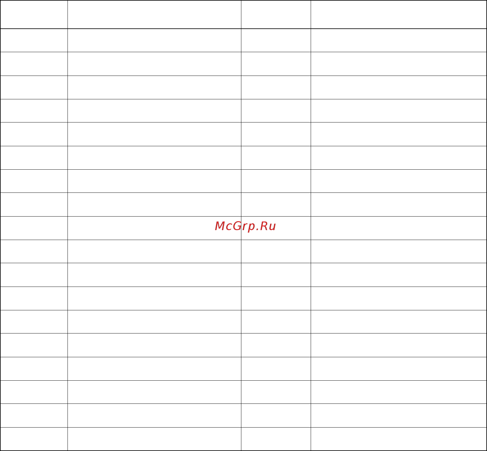 Intel rms25cb080 [37/60] Mechanical overview
