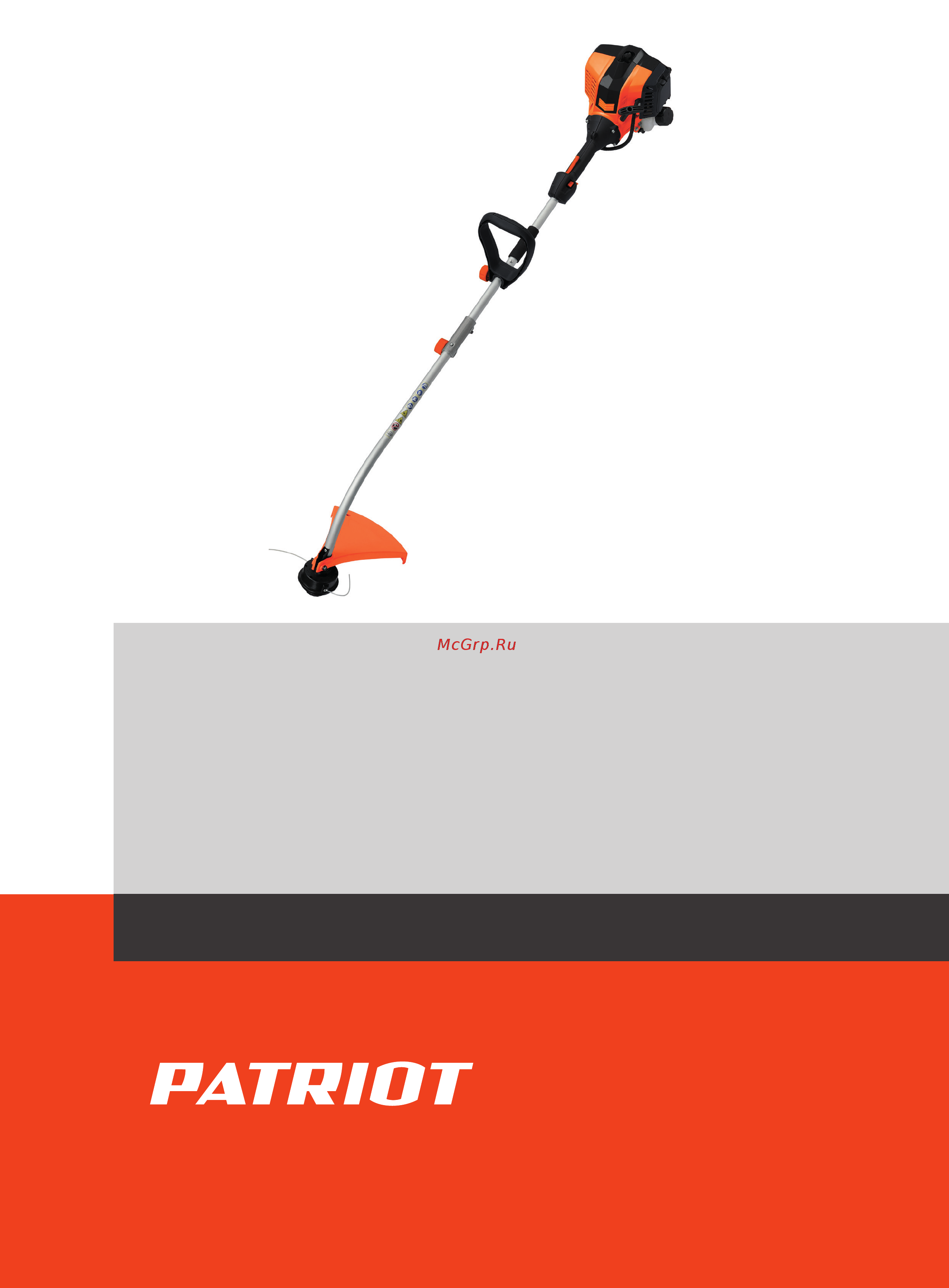 Patriot РТ 2540 Деталировка онлайн