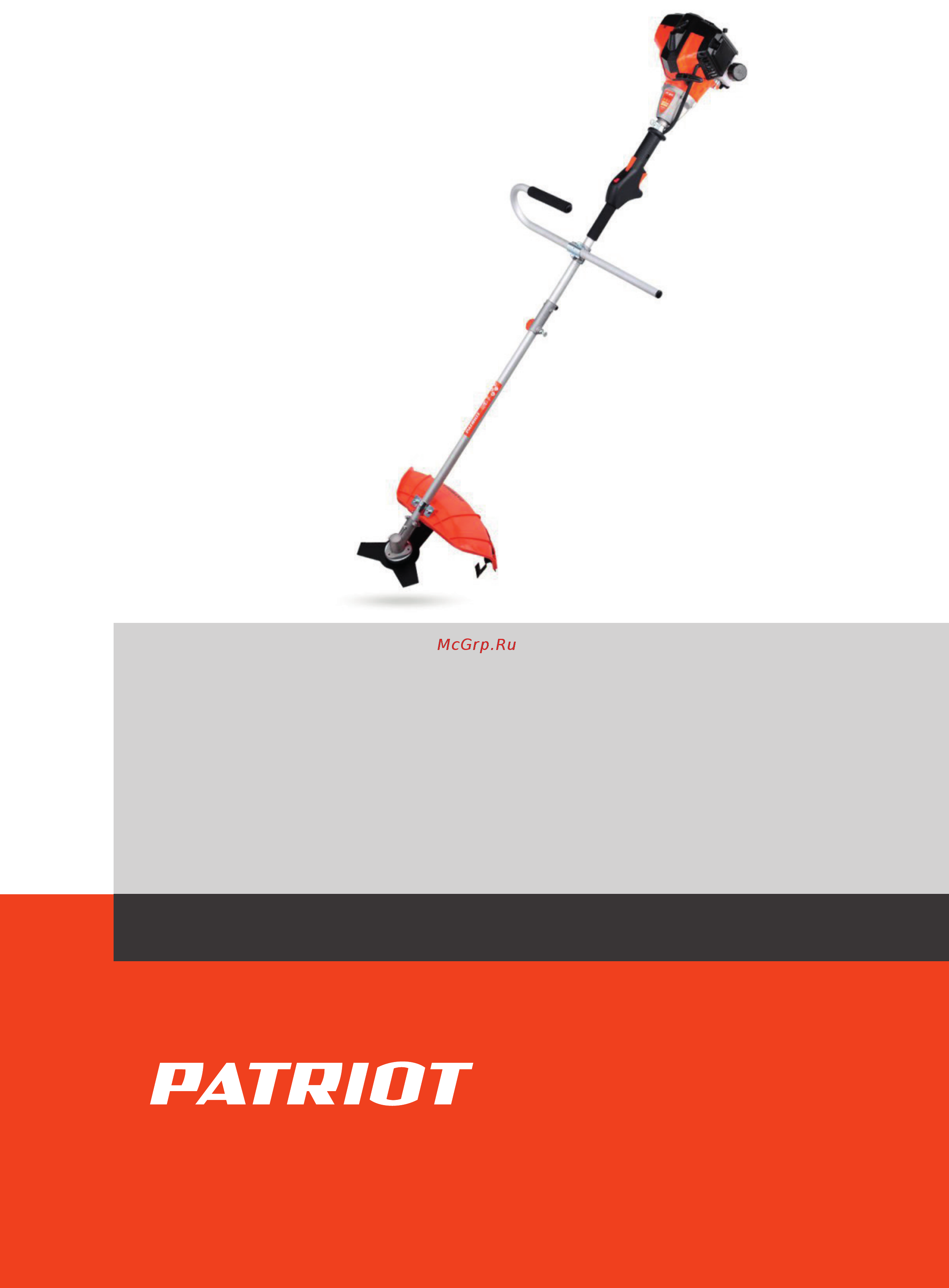 Patriot РТ 3045 Imperial Деталировка онлайн