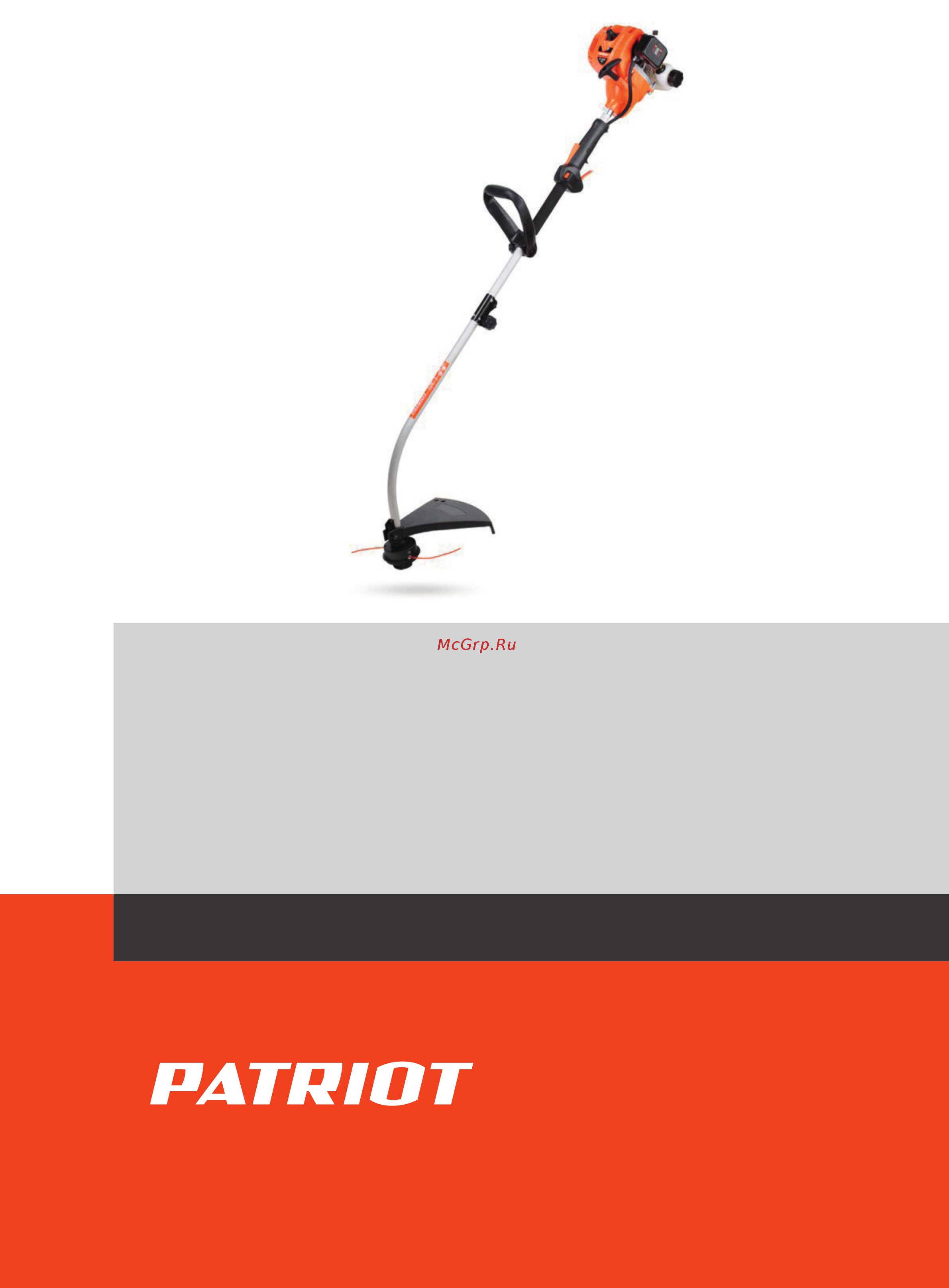 Patriot РТ 2540 ECO Деталировка онлайн