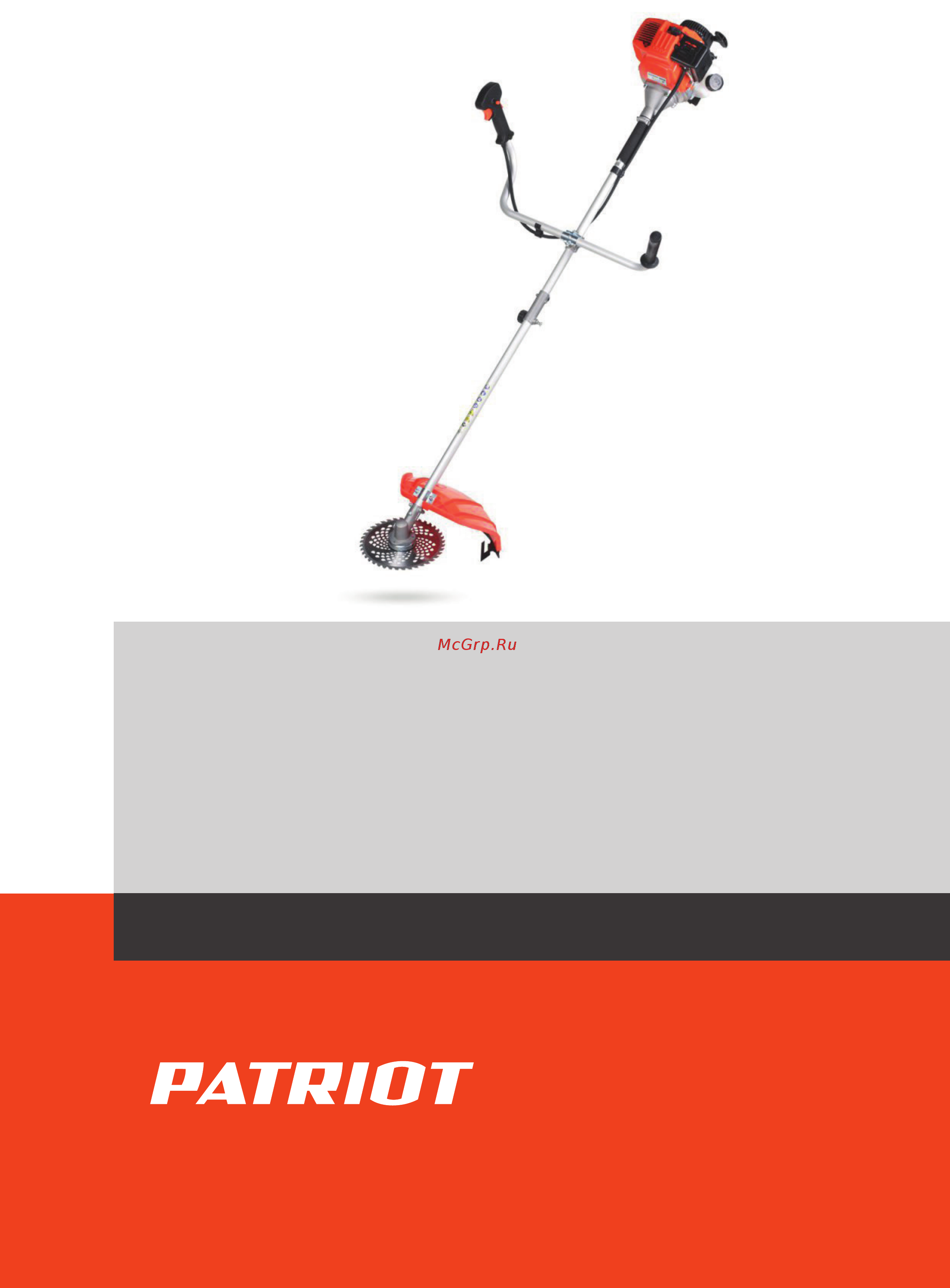 Patriot PT 3155 T Деталировка онлайн