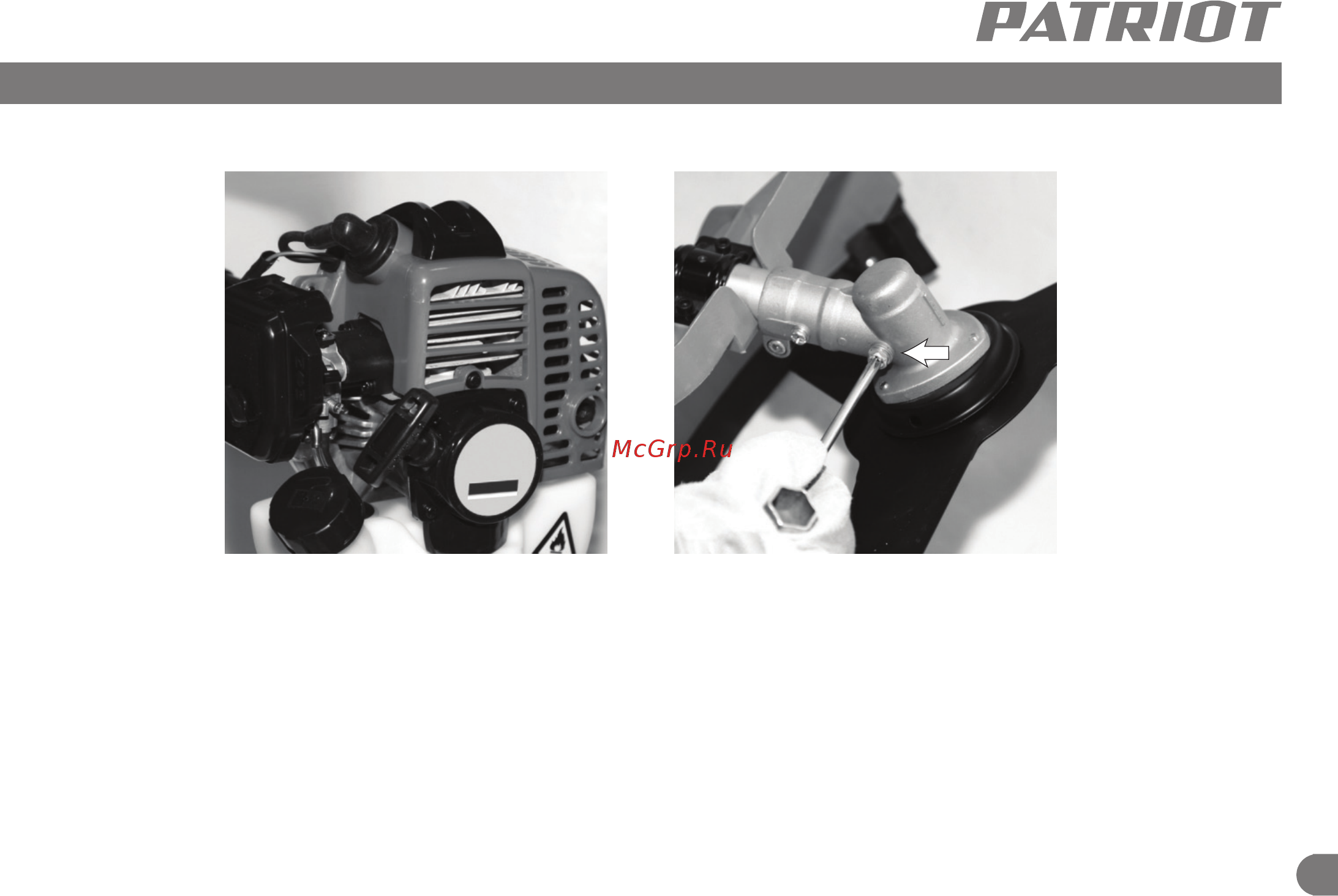 Patriot PT 545 [16/22] Техническое обслуживание