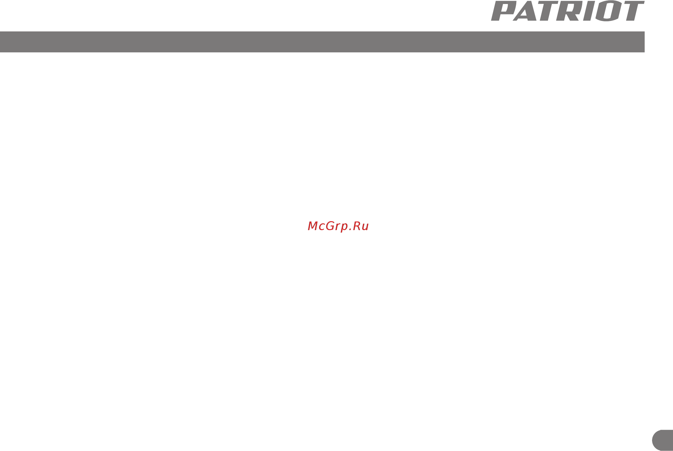 Patriot РТ 555 [4/22] Область применения и назначение инструкция по технике безопасности