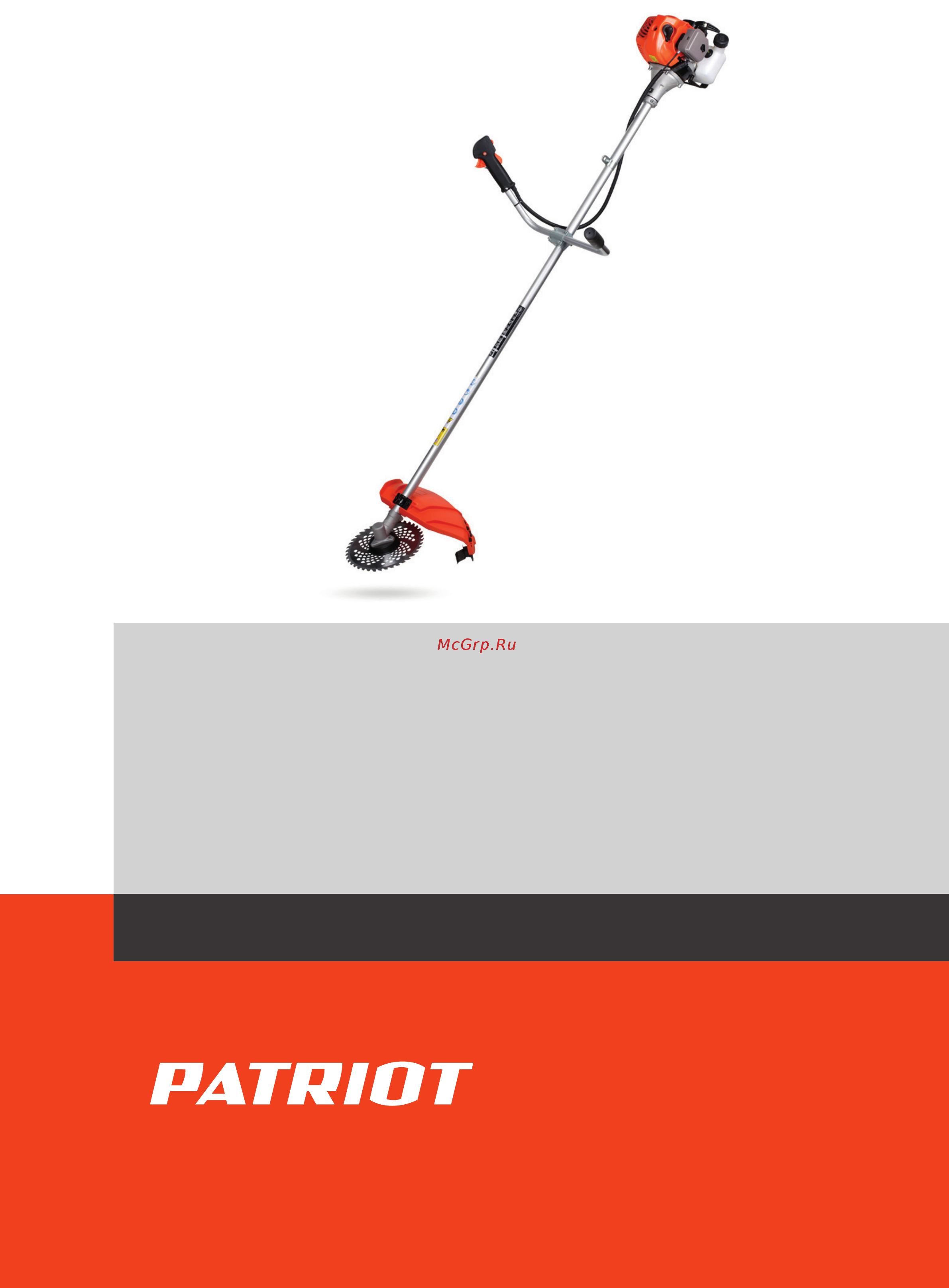 Patriot T 535 Pro Деталировка онлайн