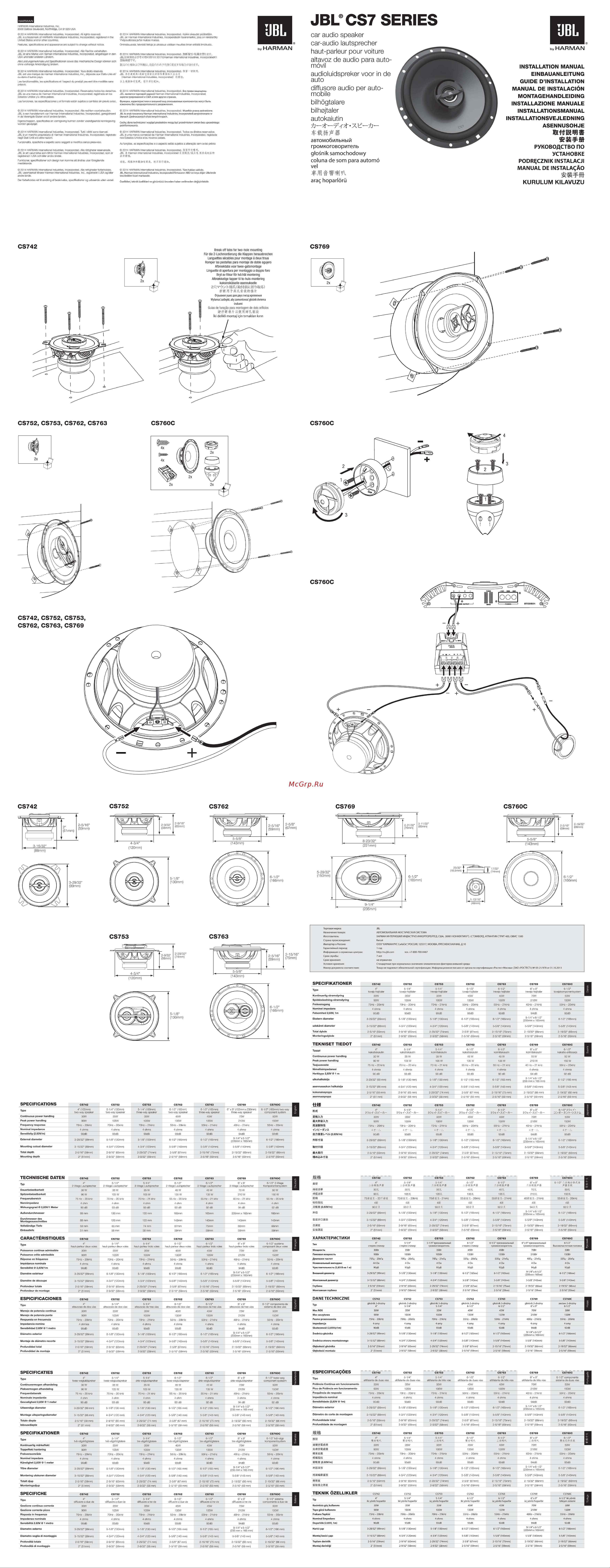 JBL cs-760c Инструкция по эксплуатации онлайн