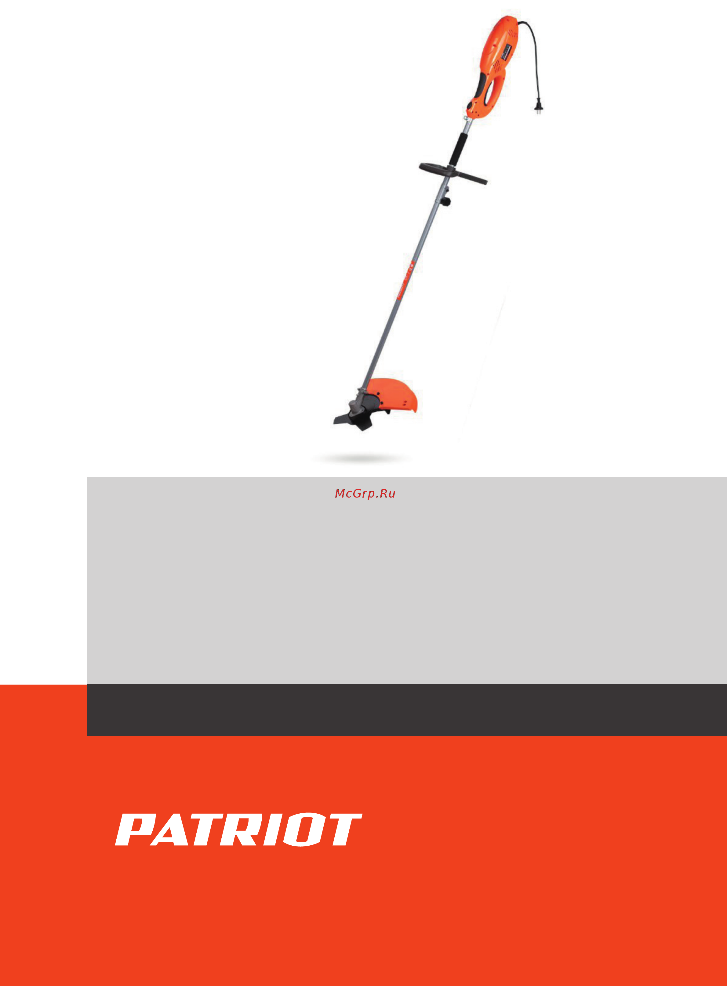 Patriot ЕТ 1200 Деталировка онлайн