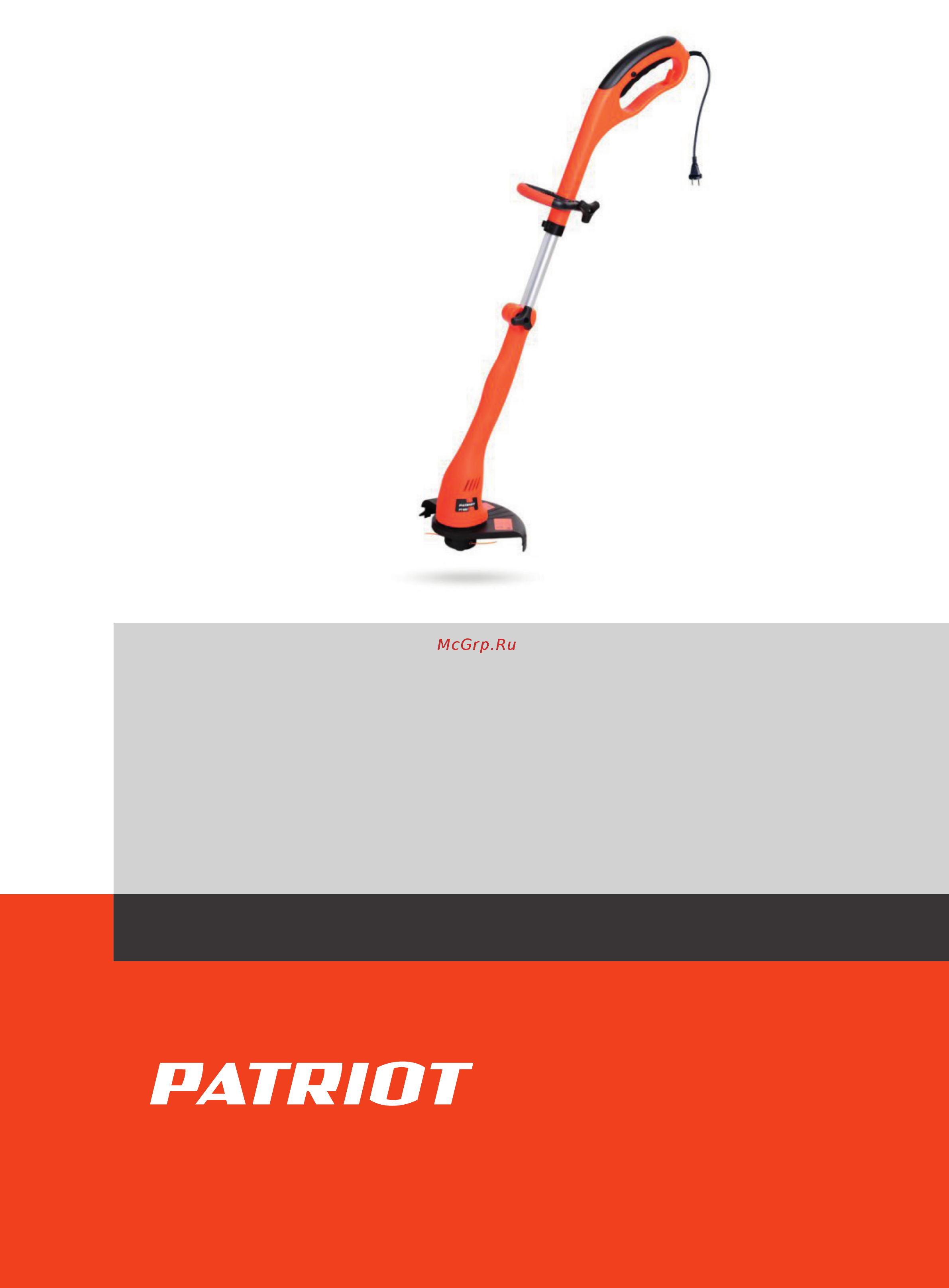 Patriot PT 480 Деталировка онлайн