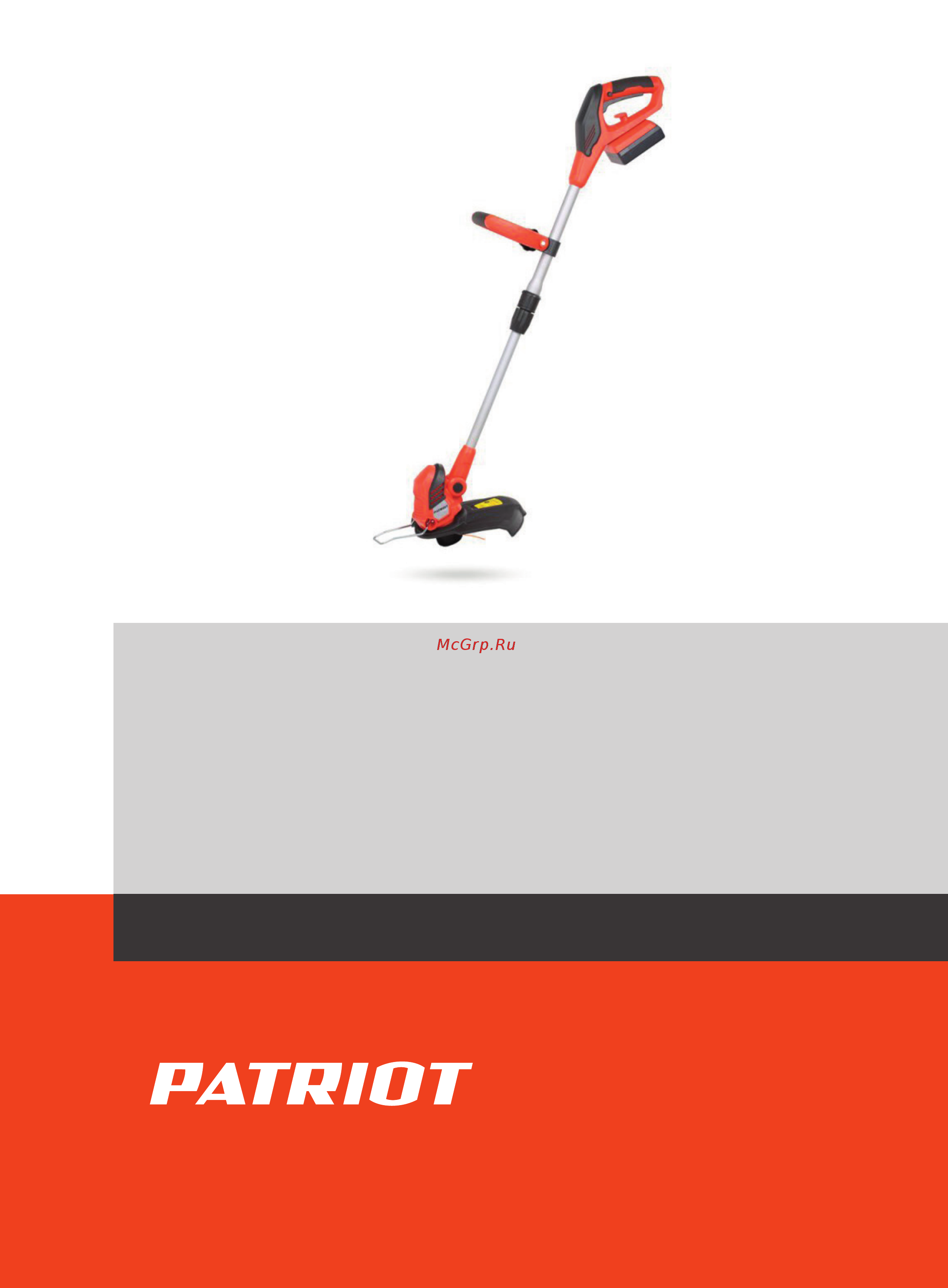 Patriot PTA 30 Li Деталировка онлайн