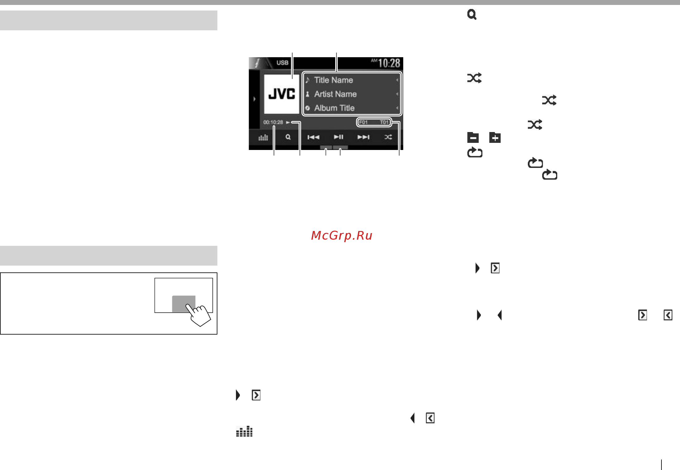 JVC kw-v320bt [17/76] Usb usb