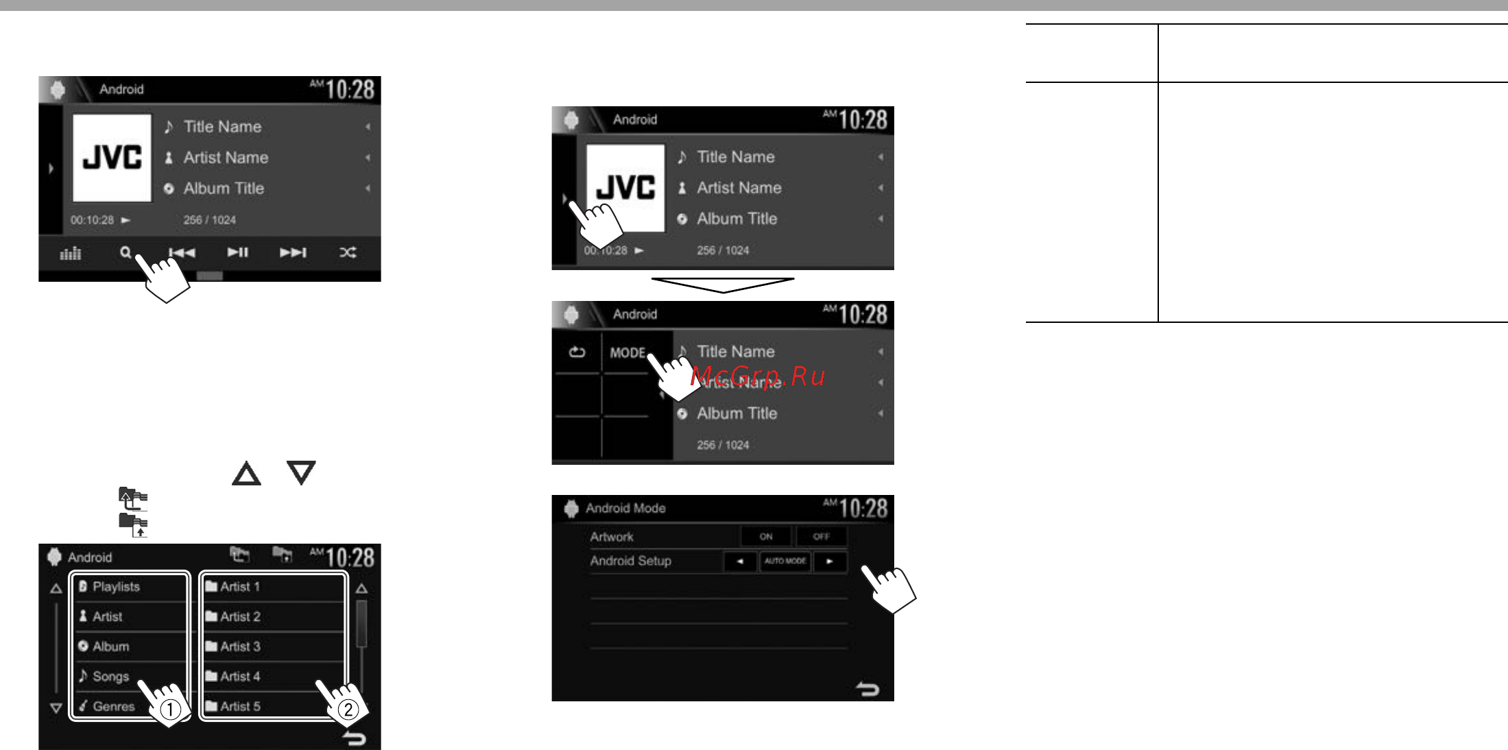 JVC kw-v220bt [20/76] Android android