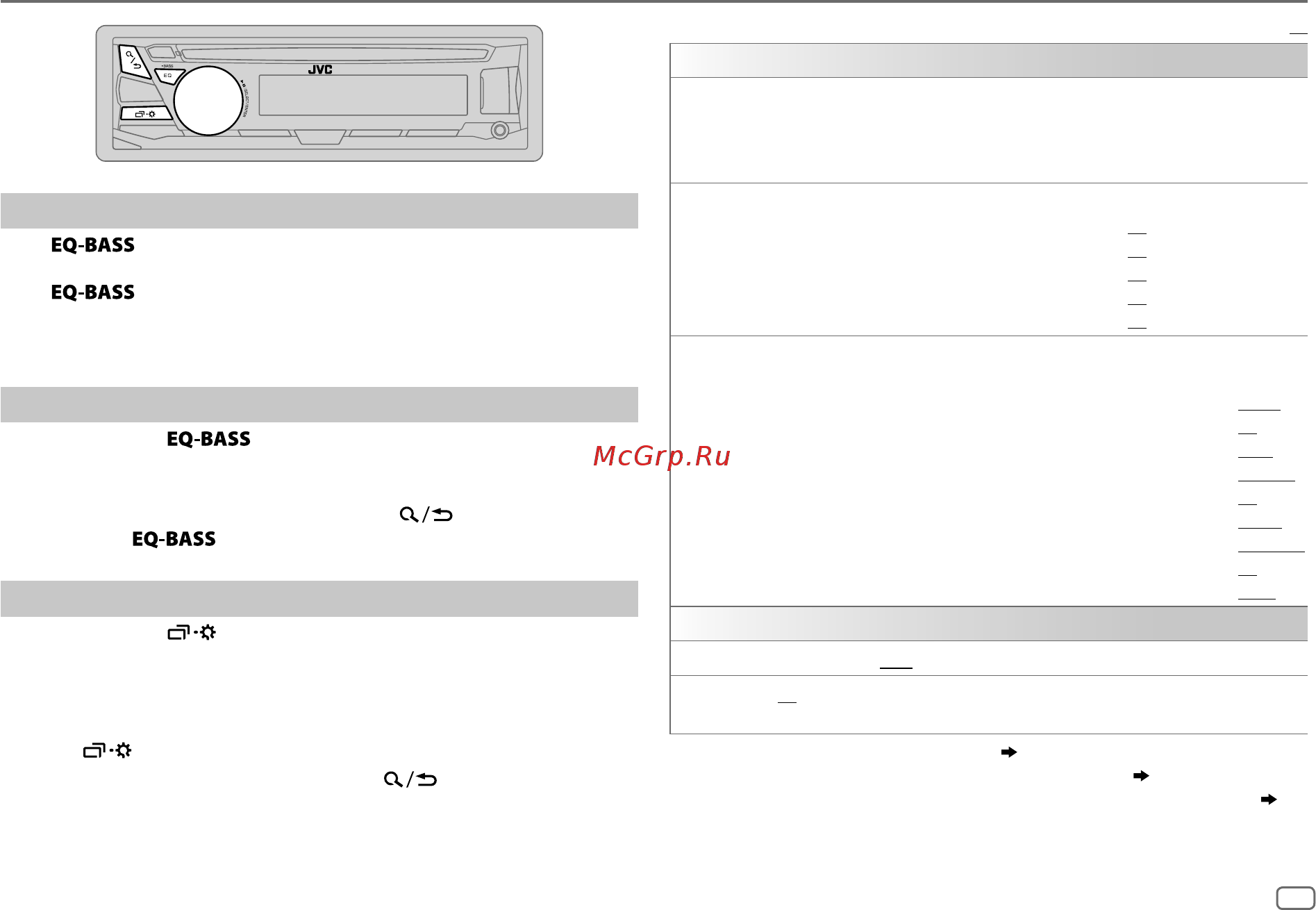JVC KD-R671 4x50Вт [11/68] Audio settings