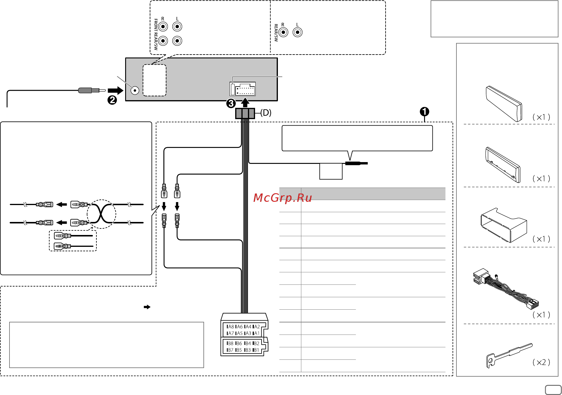 JVC KD-R571 4x50Вт [19/68] English 17