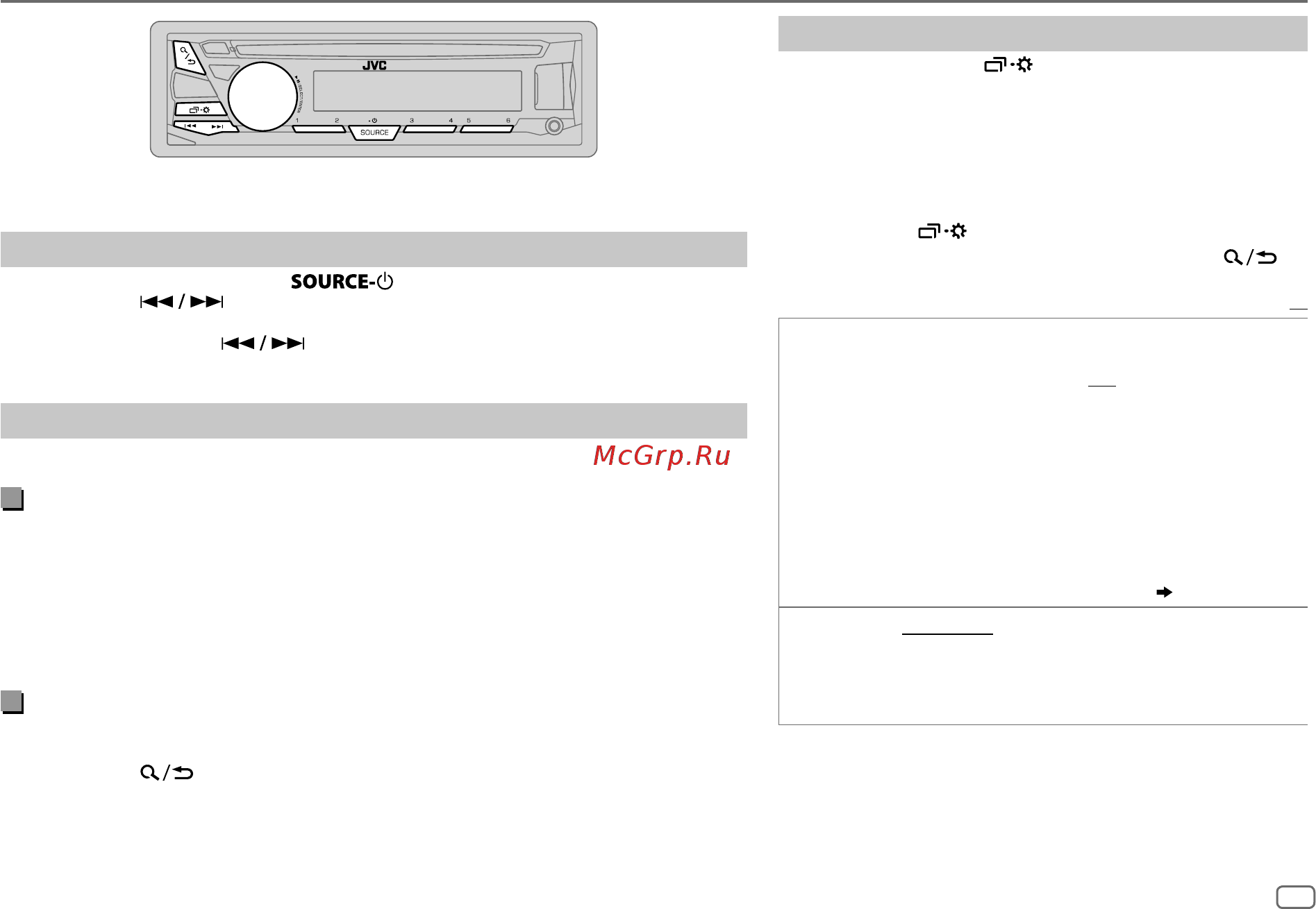 JVC kd-r571e [25/68] Mémorisez une station