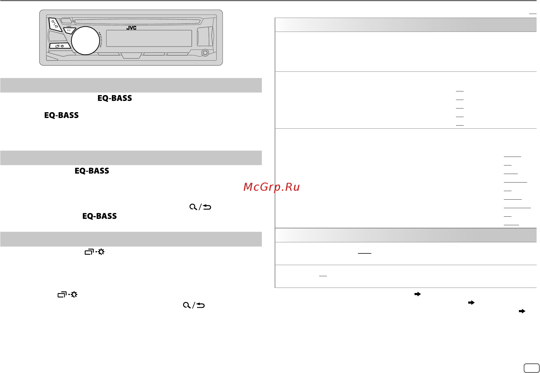 JVC KD-R571 4x50Вт [27/68] Réglages audio