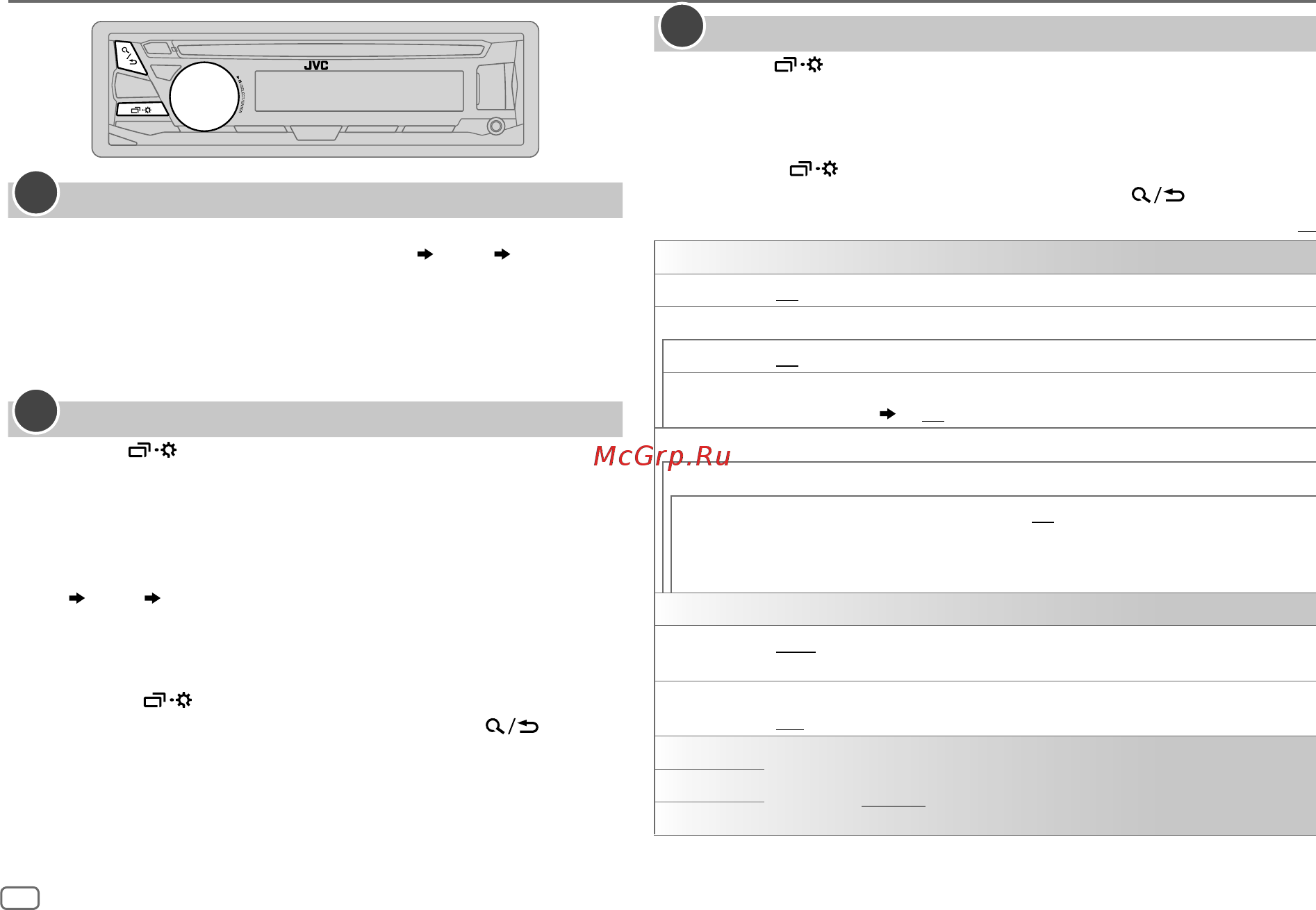 JVC KD-R671 4x50Вт [38/68] Erste schritte