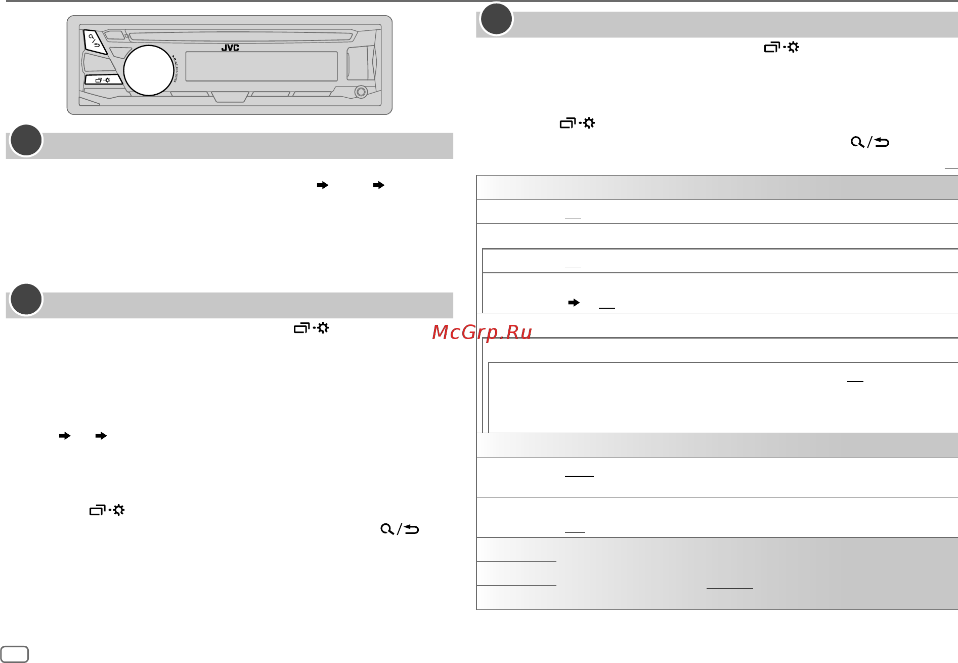 JVC kd-r471e [54/68] Начало эксплуатации